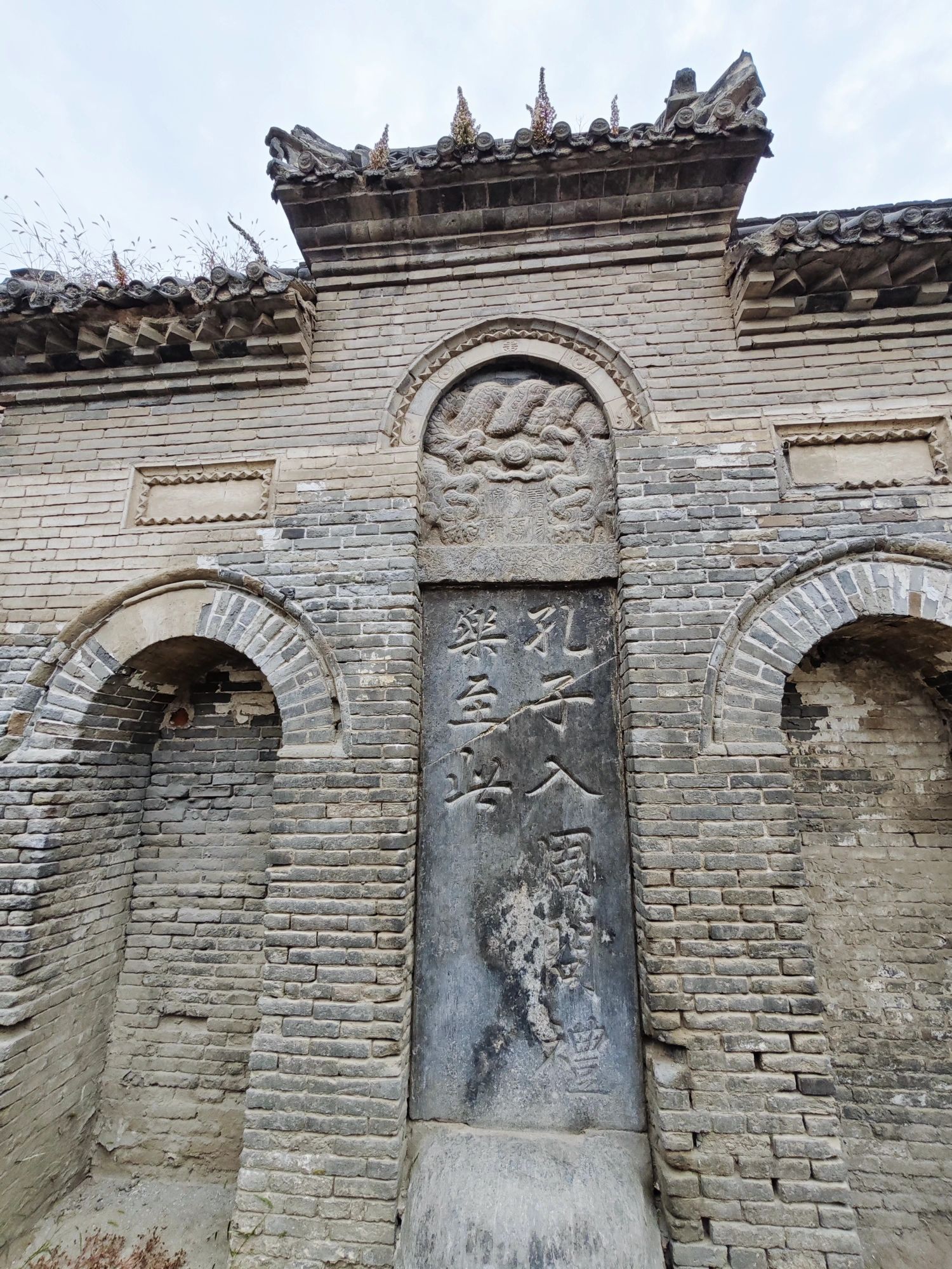 孔子入周问礼碑旅行图片 2