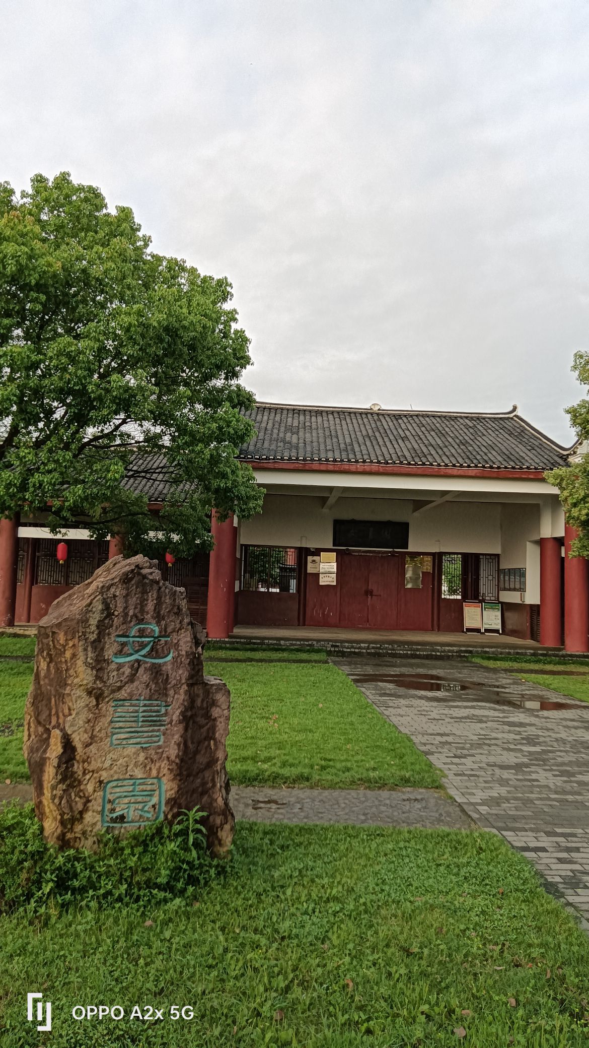 中国女书村旅行图片 3