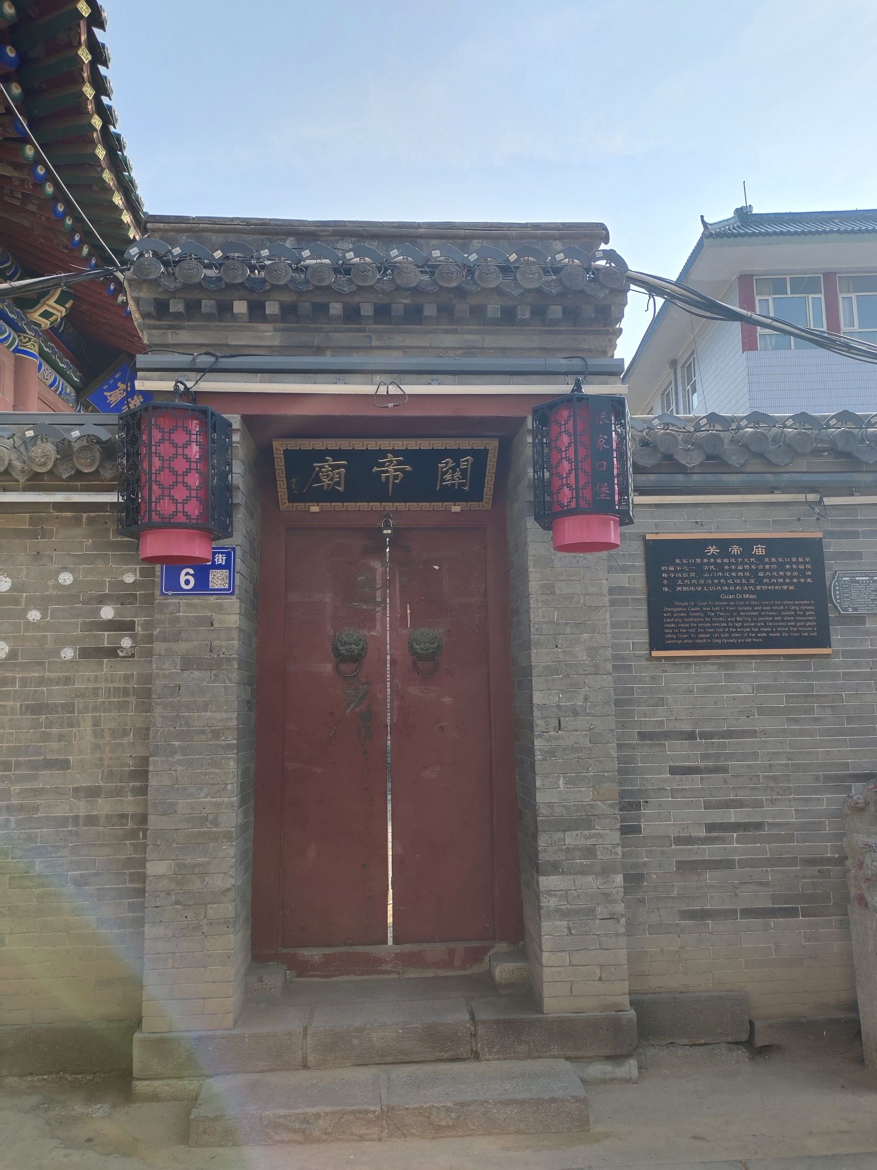 张家口堡旅行图片 1