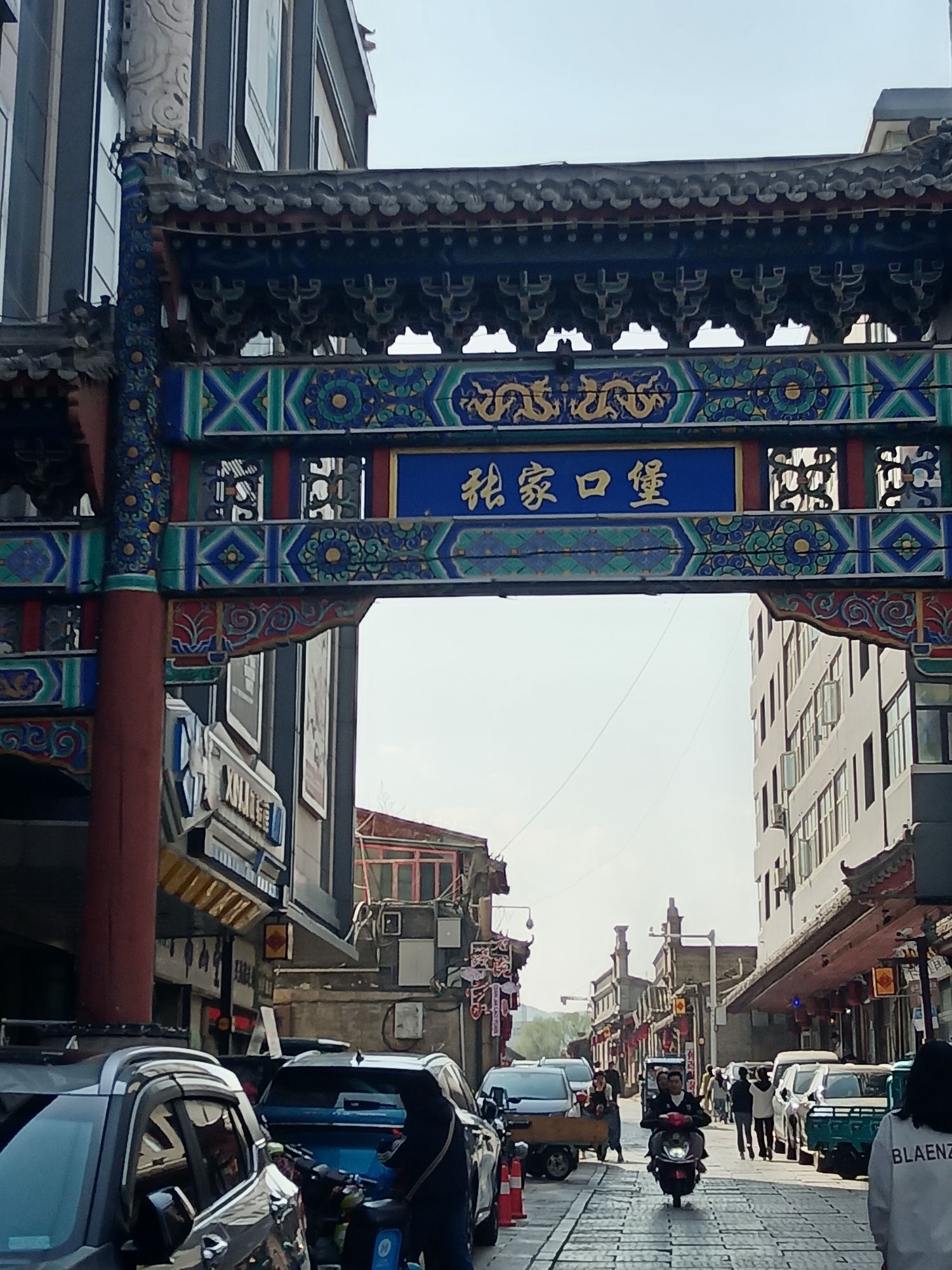 张家口堡旅行图片 1