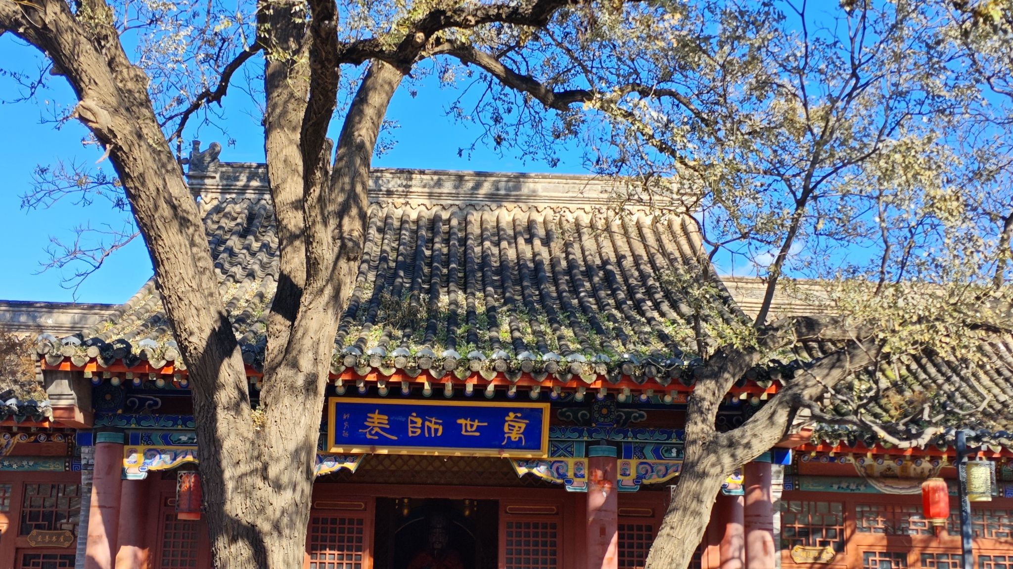 张家口堡旅行图片 1