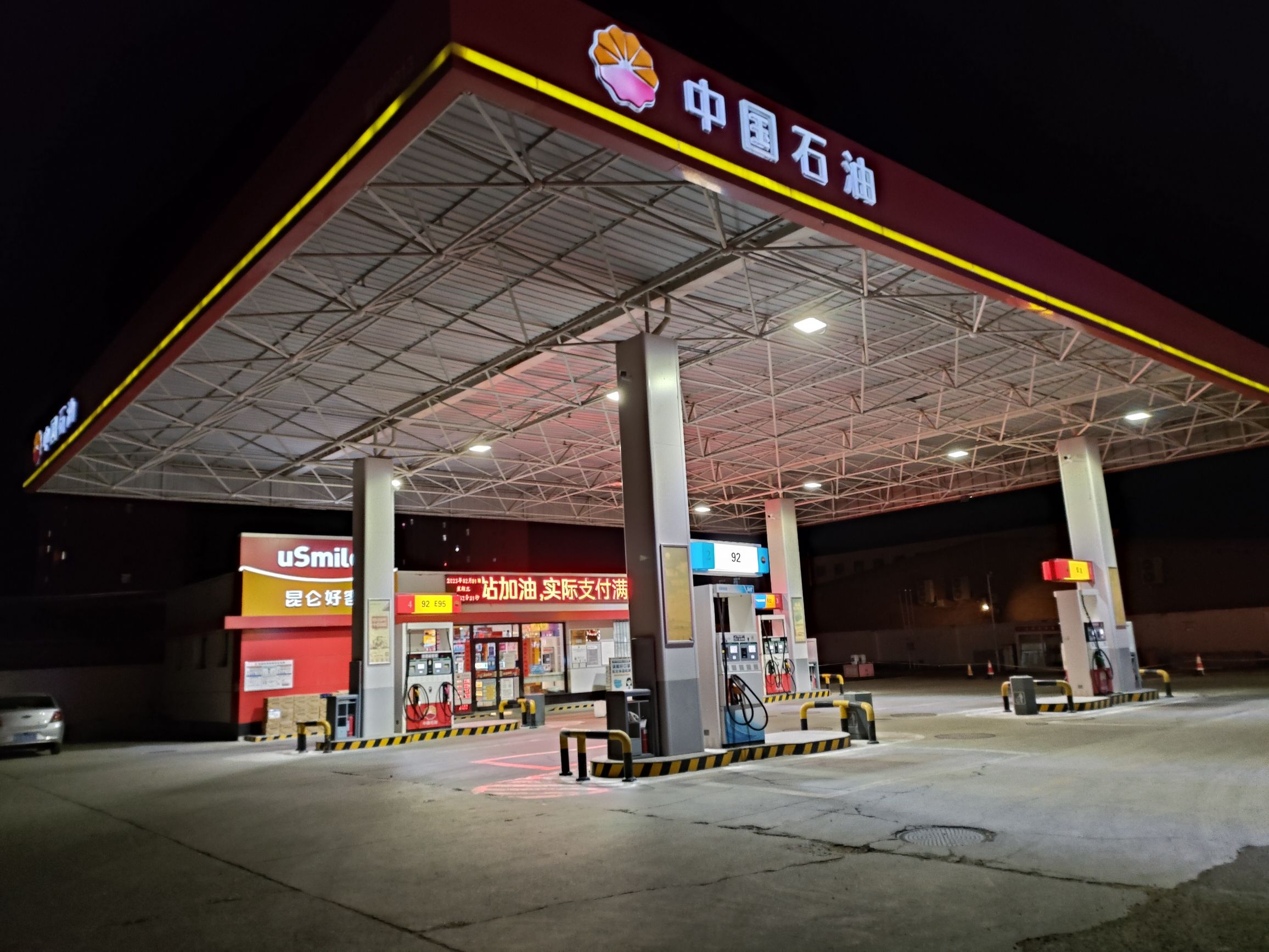 中国石油张家口赤保路(58)加油站