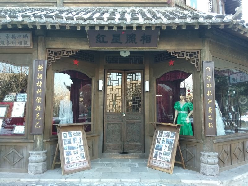 中影(北京)电影制片厂有限公司旅行图片 2