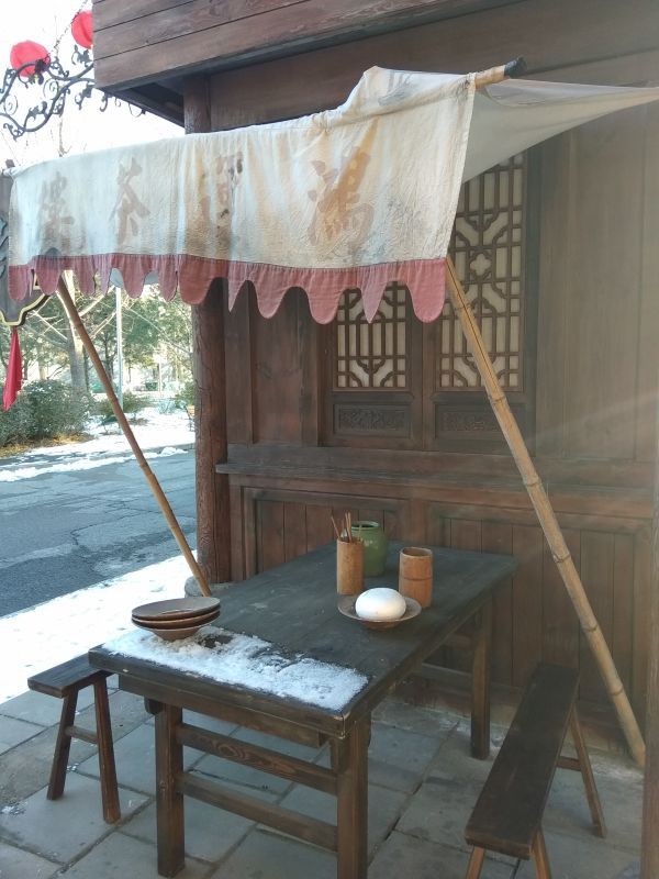 中影(北京)电影制片厂有限公司旅行图片 3