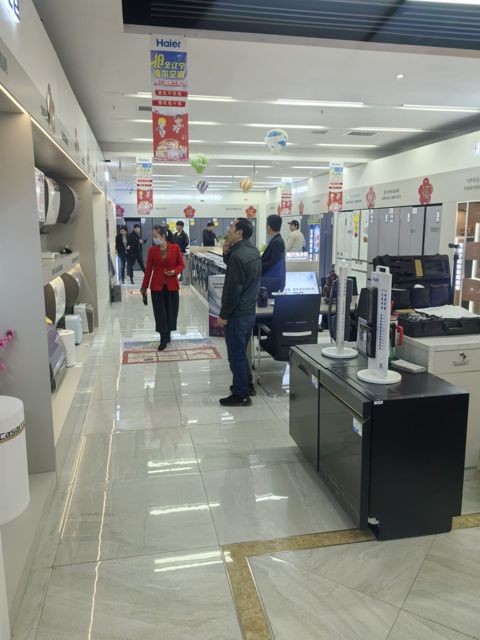 海尔专卖店(消防店)