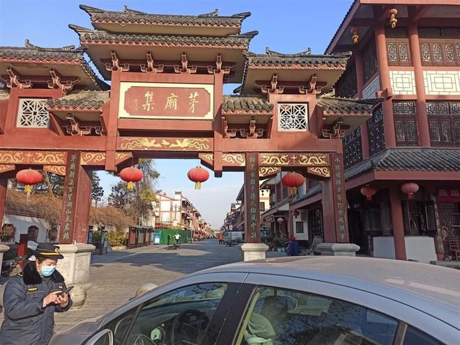 茅庙集旅行图片 2