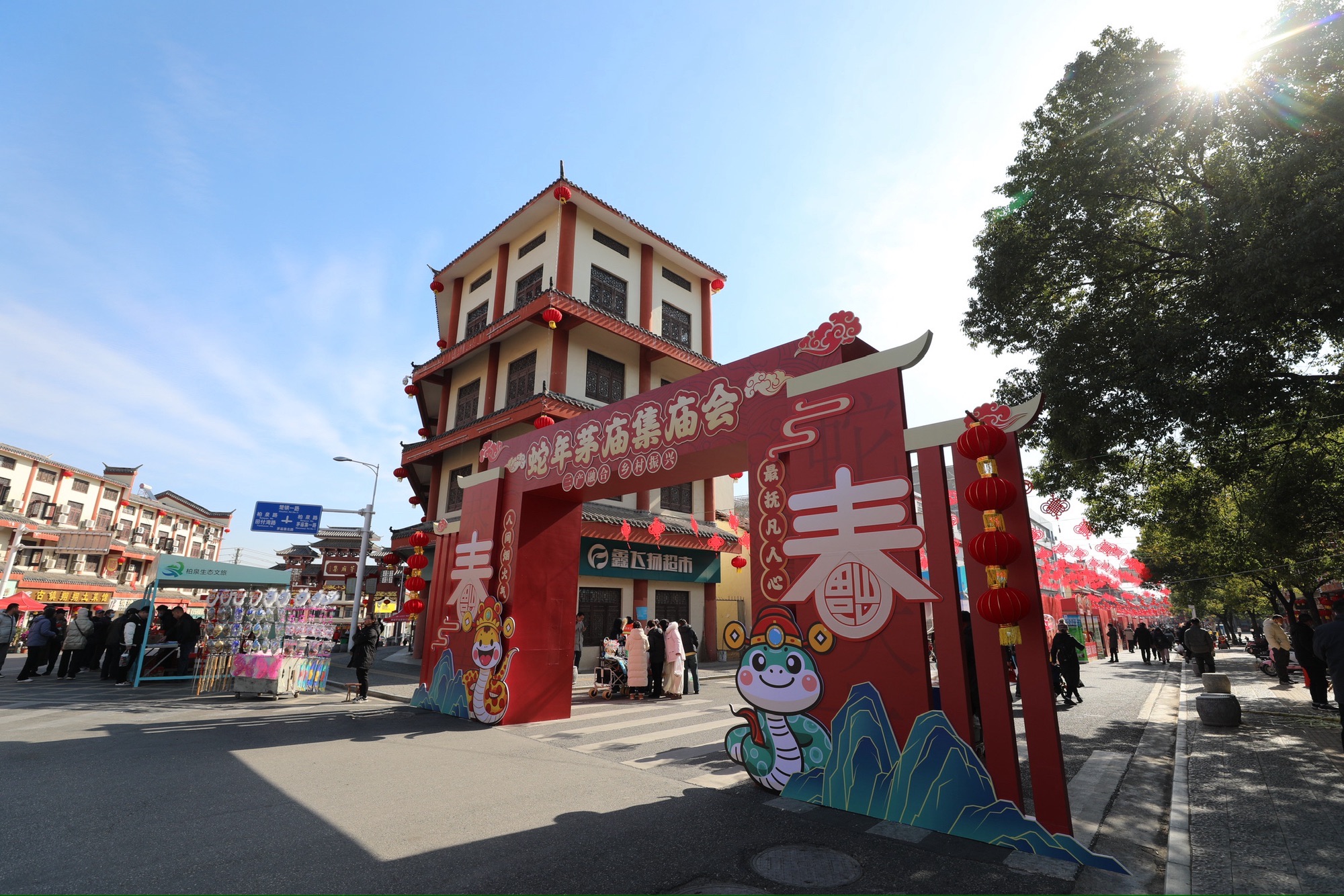 茅庙集旅行图片 1