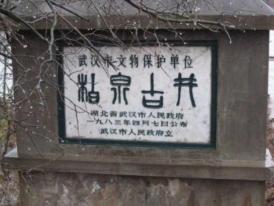 茅庙集旅行图片 1