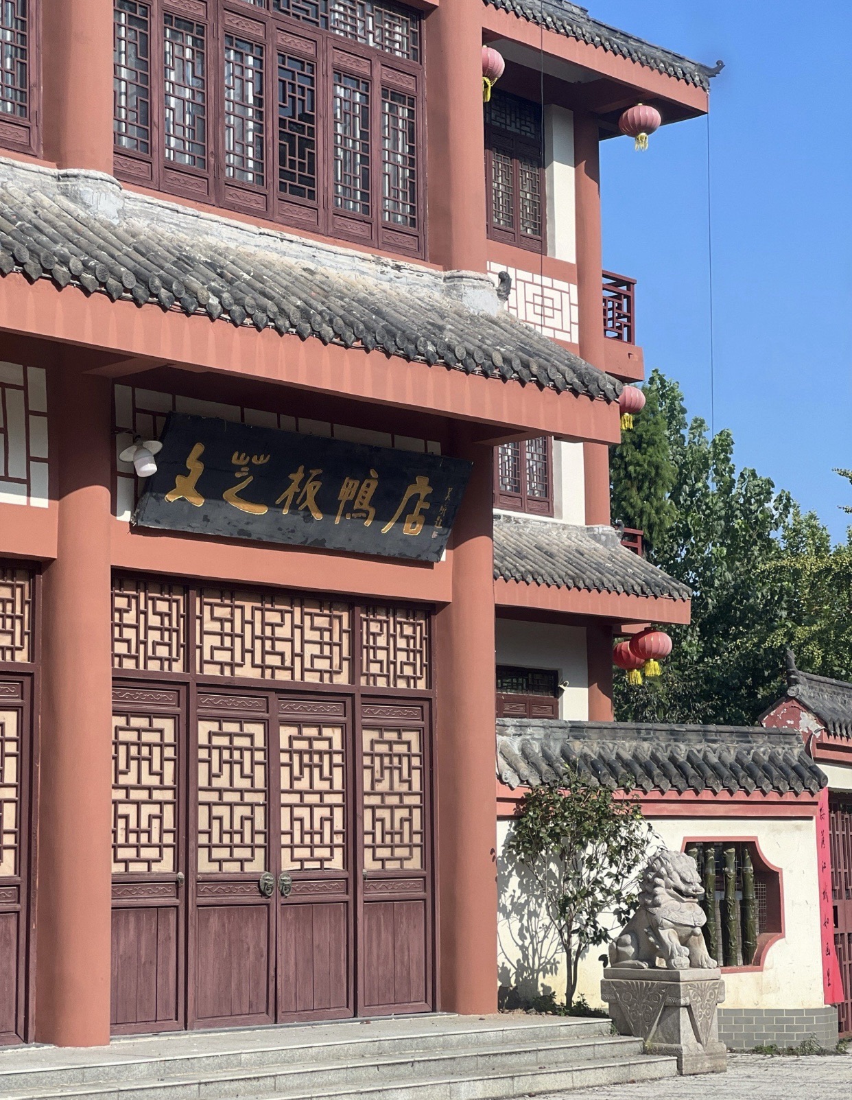 茅庙集旅行图片 2