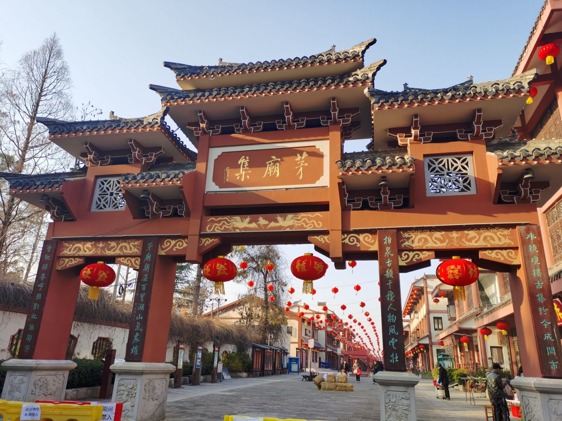 茅庙集旅行图片 1