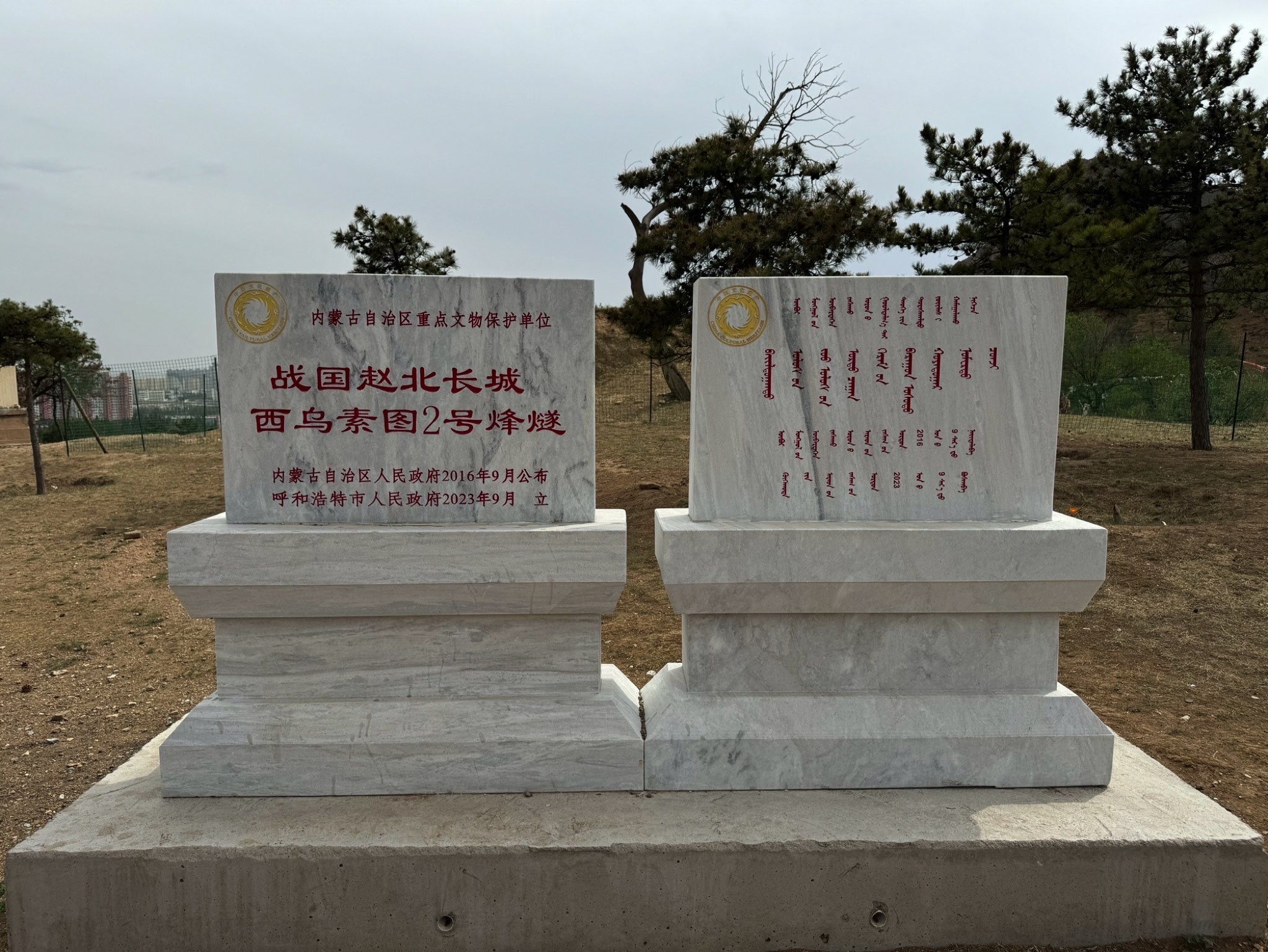 赵北长城旅行图片 1