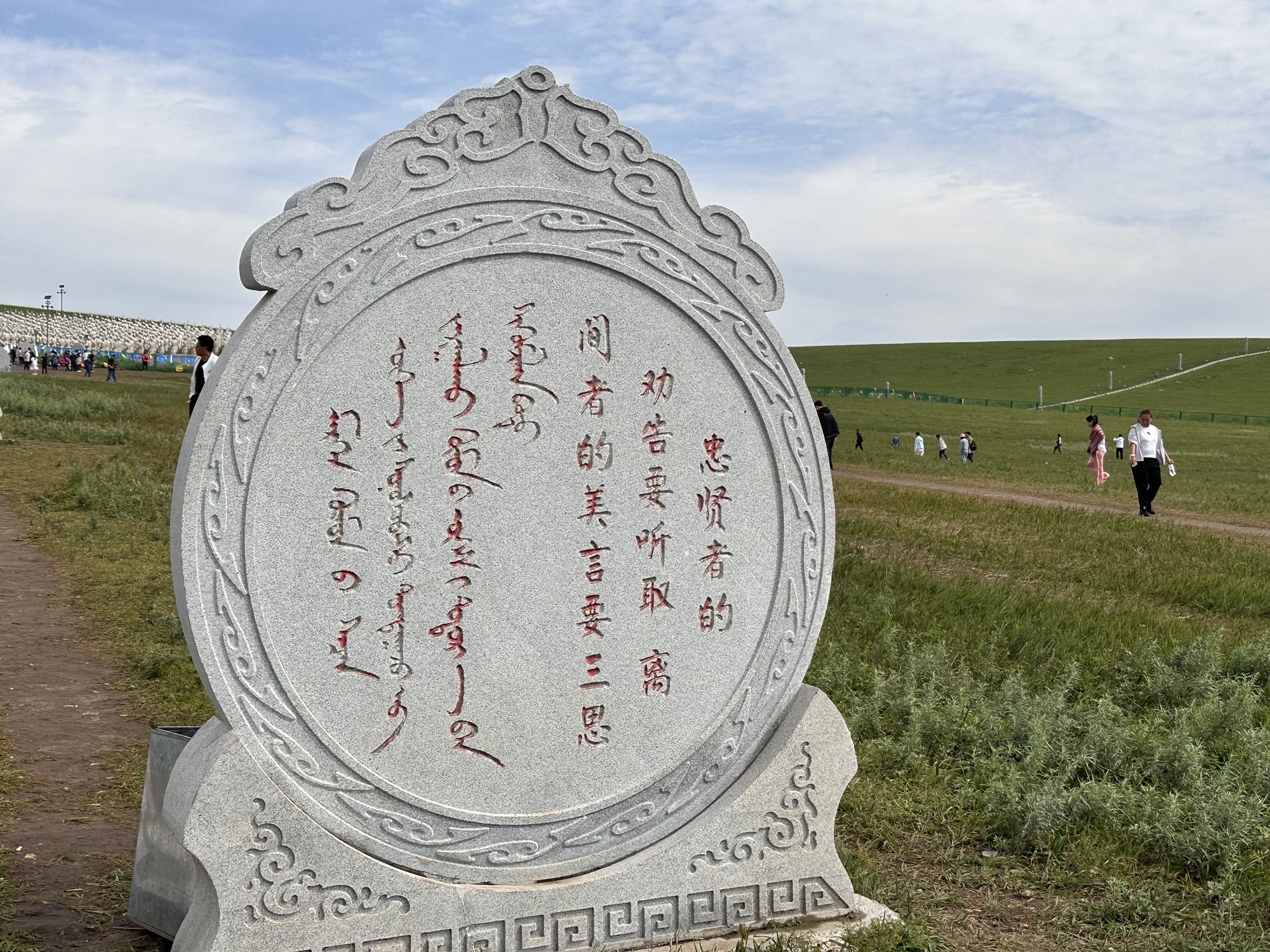 可汗山旅行图片 2