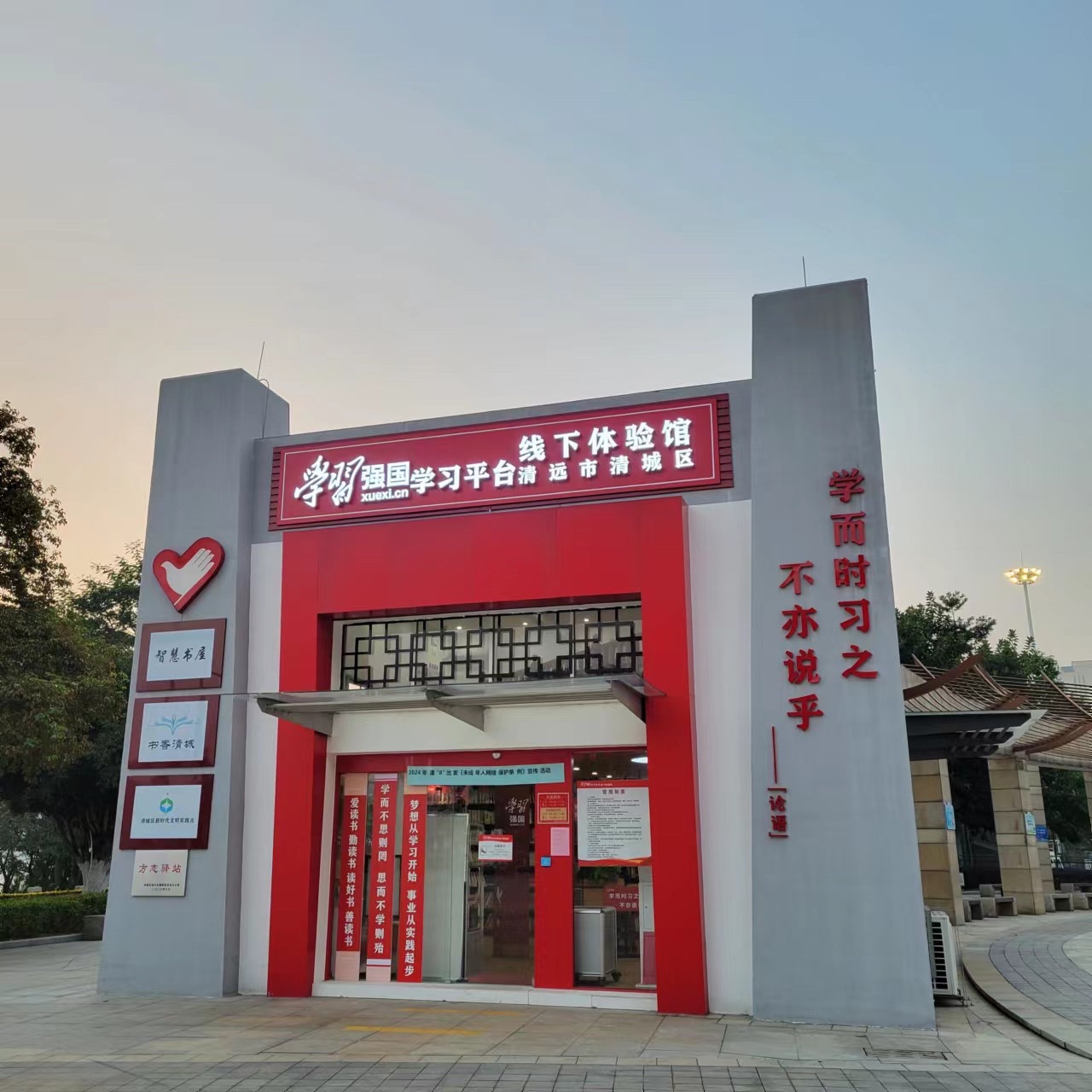 凤城文化广场旅行图片 2