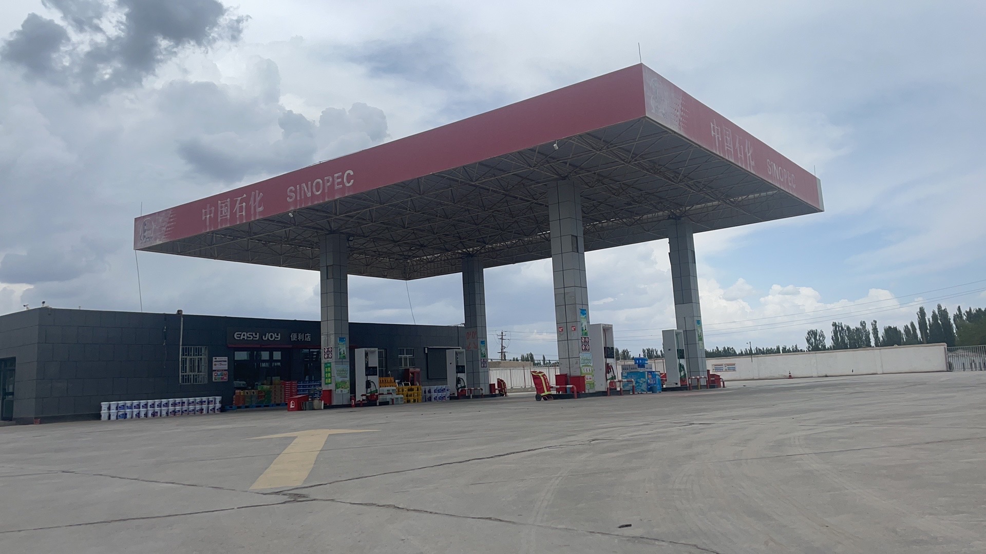 中国石化加油站(拜城二号站)