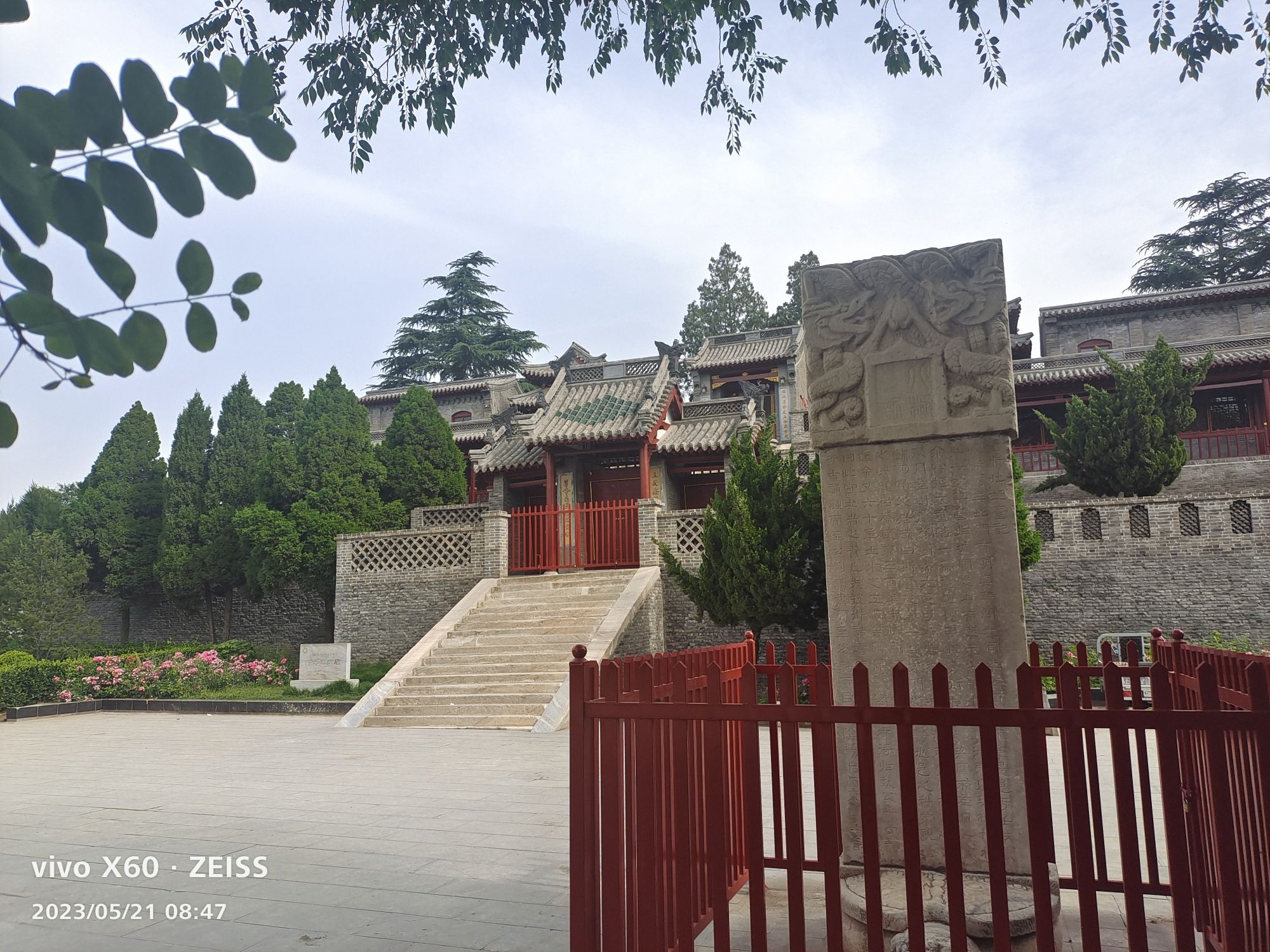 北极台旅行图片 1