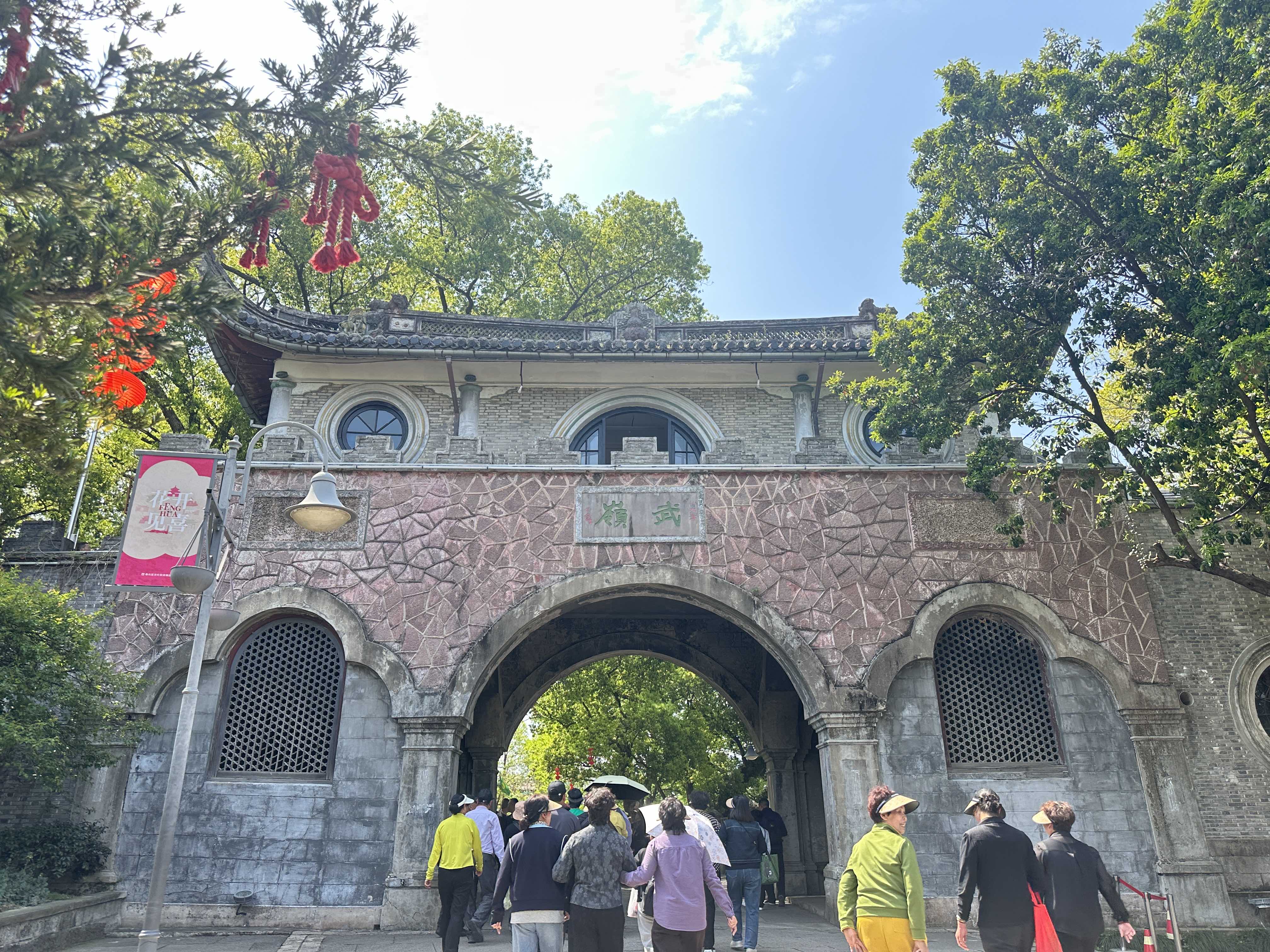 溪口-滕头旅游景区旅行图片 1