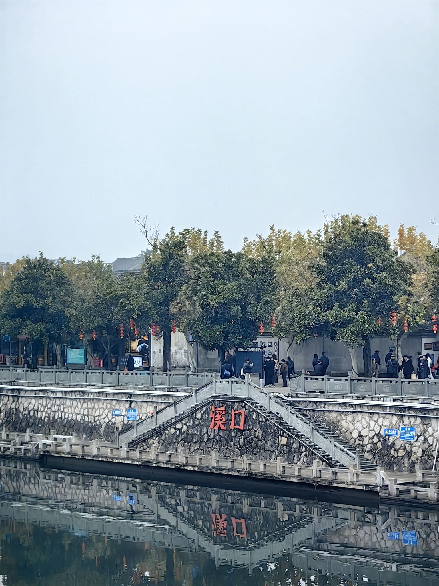 溪口-滕头旅游景区旅行图片 1