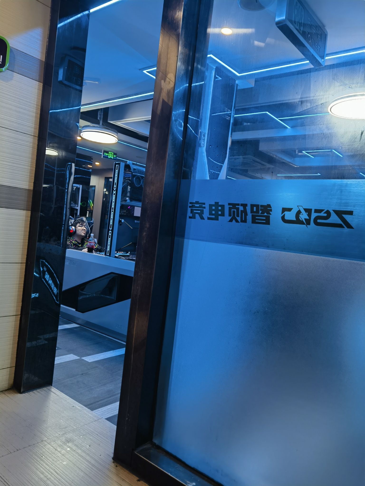 智硕网咖(中山八路店)