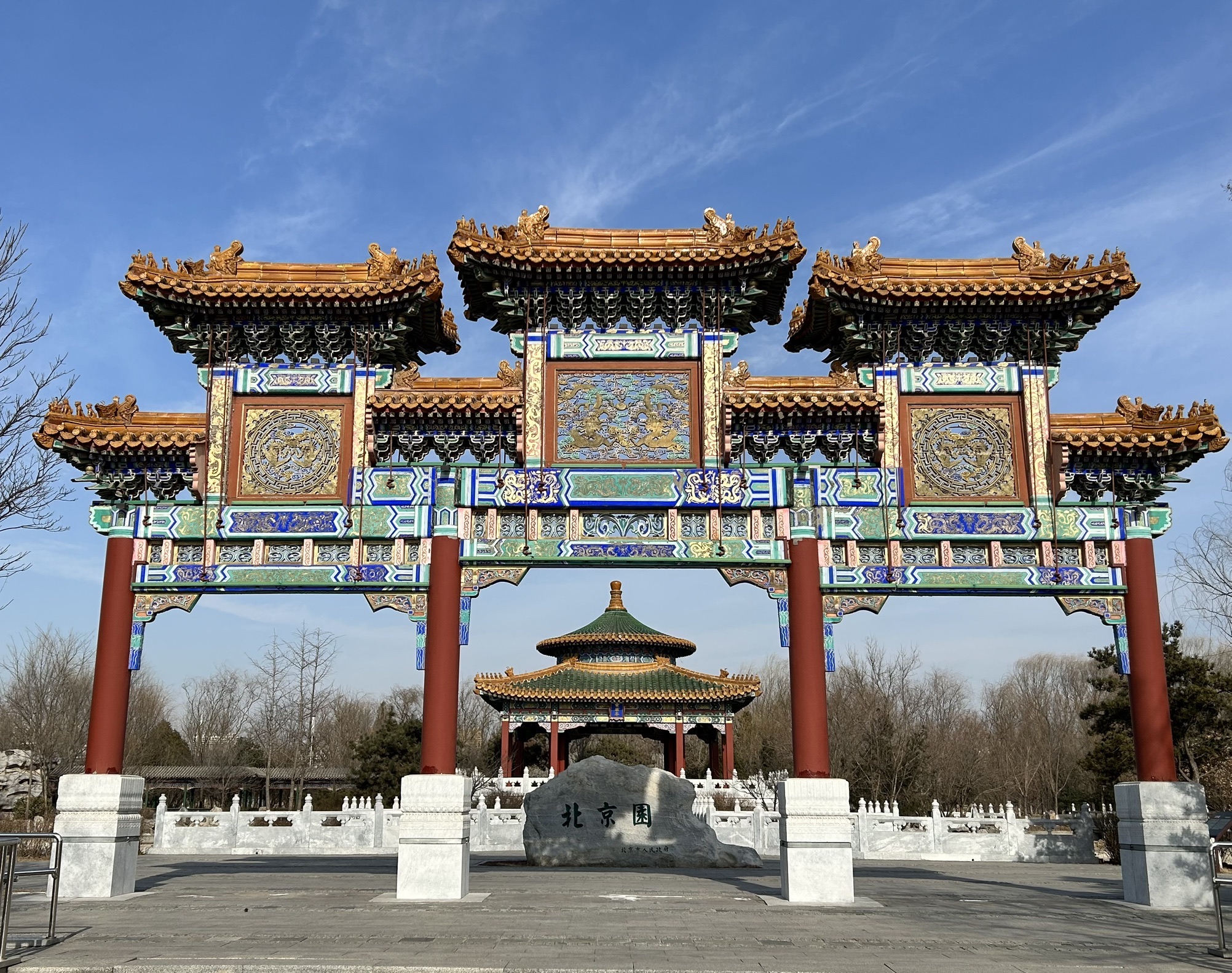 唐山南湖旅游景区-北京园