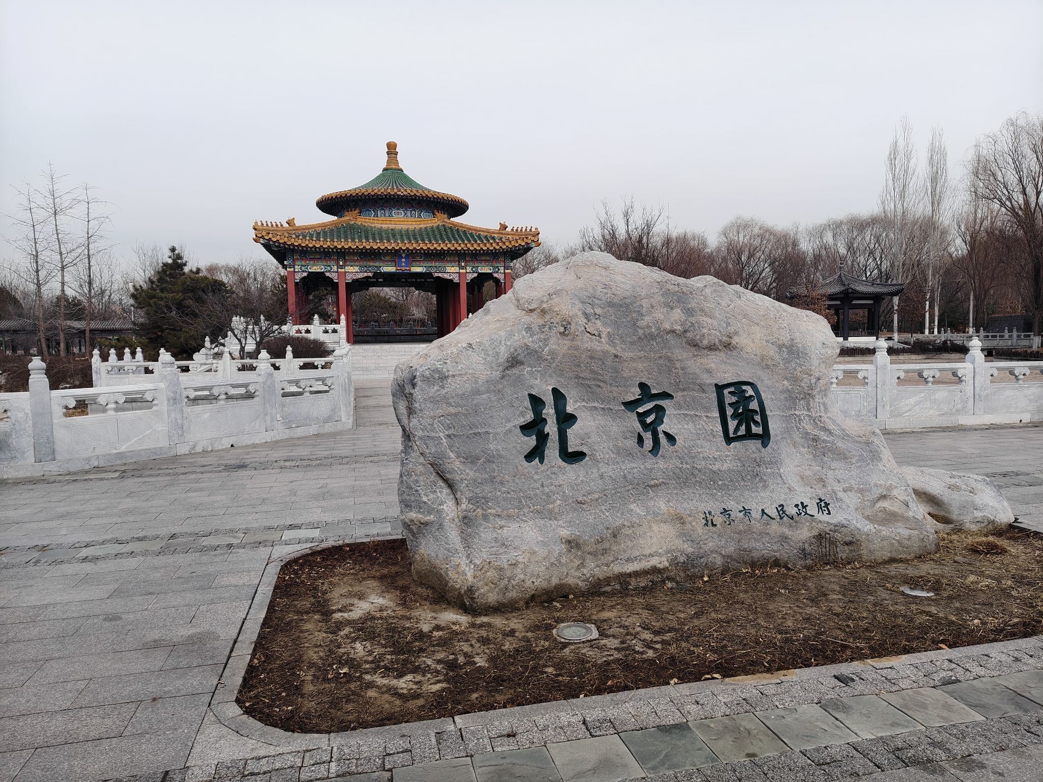 唐山南湖旅游景区-北京园