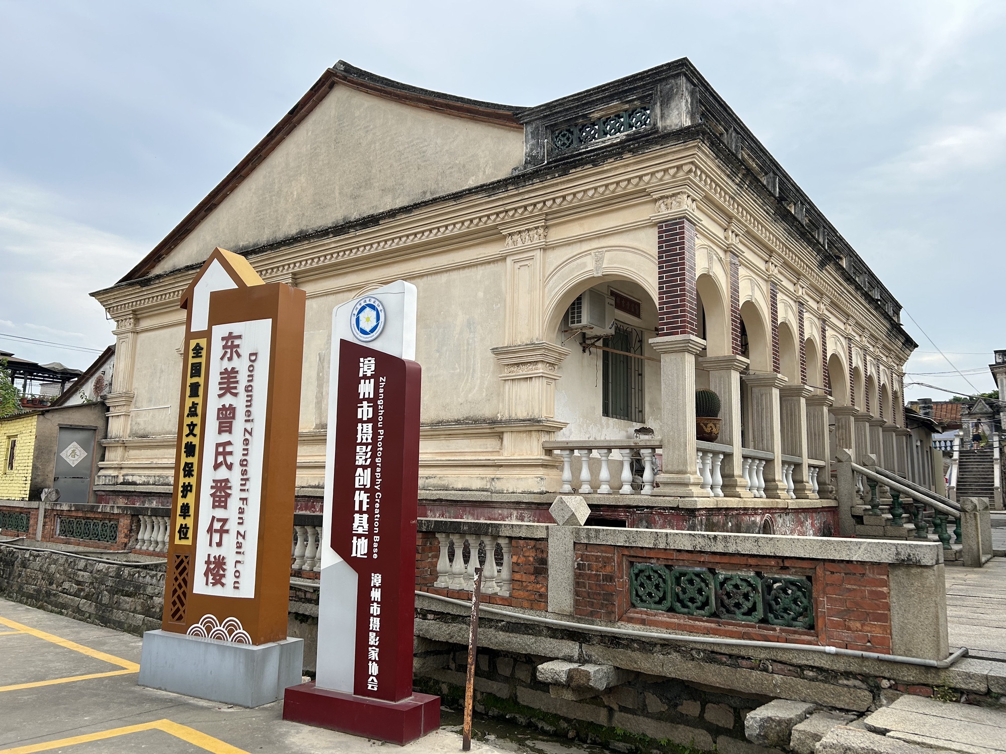墩上番仔楼旅行图片 1