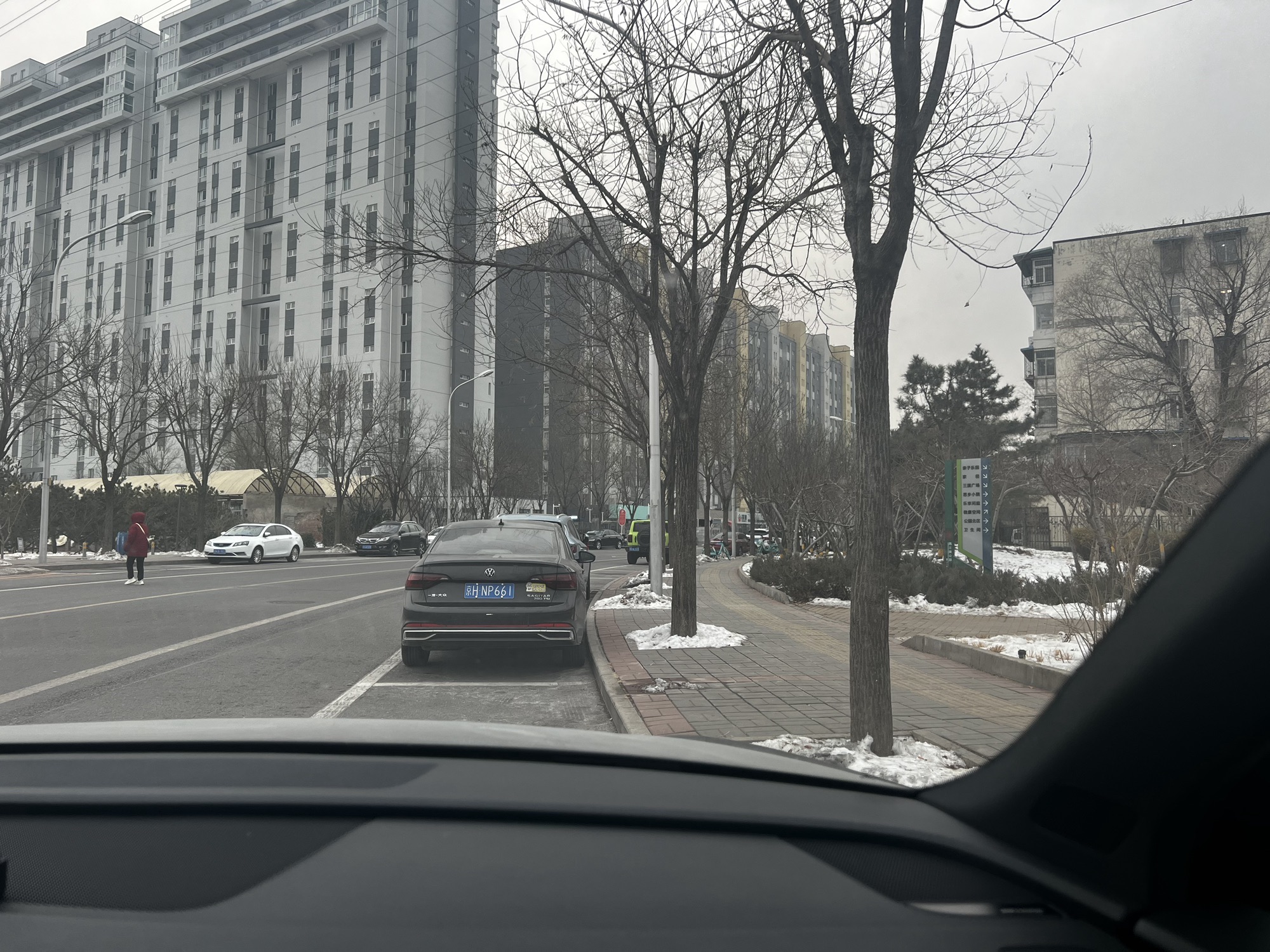西三旗公园旅行图片 1