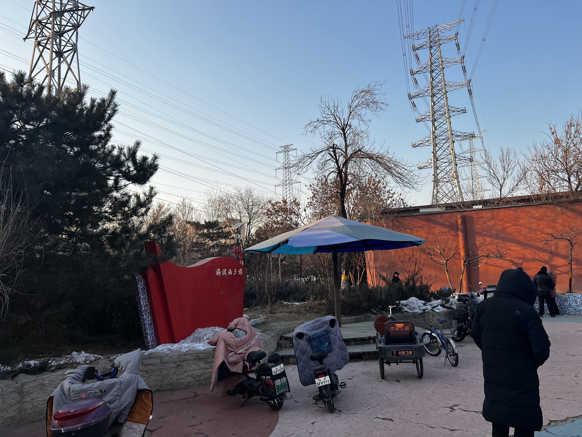 西三旗公园旅行图片 2