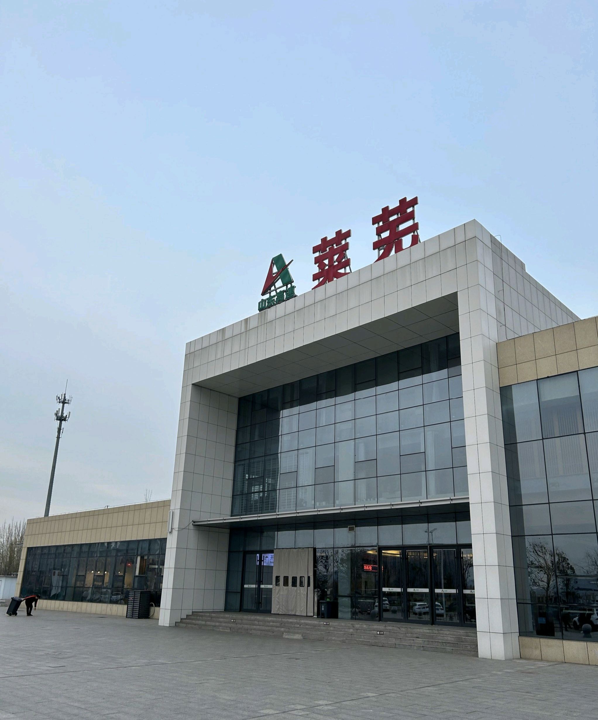 莱芜西收费站(S26莱泰高速出口)