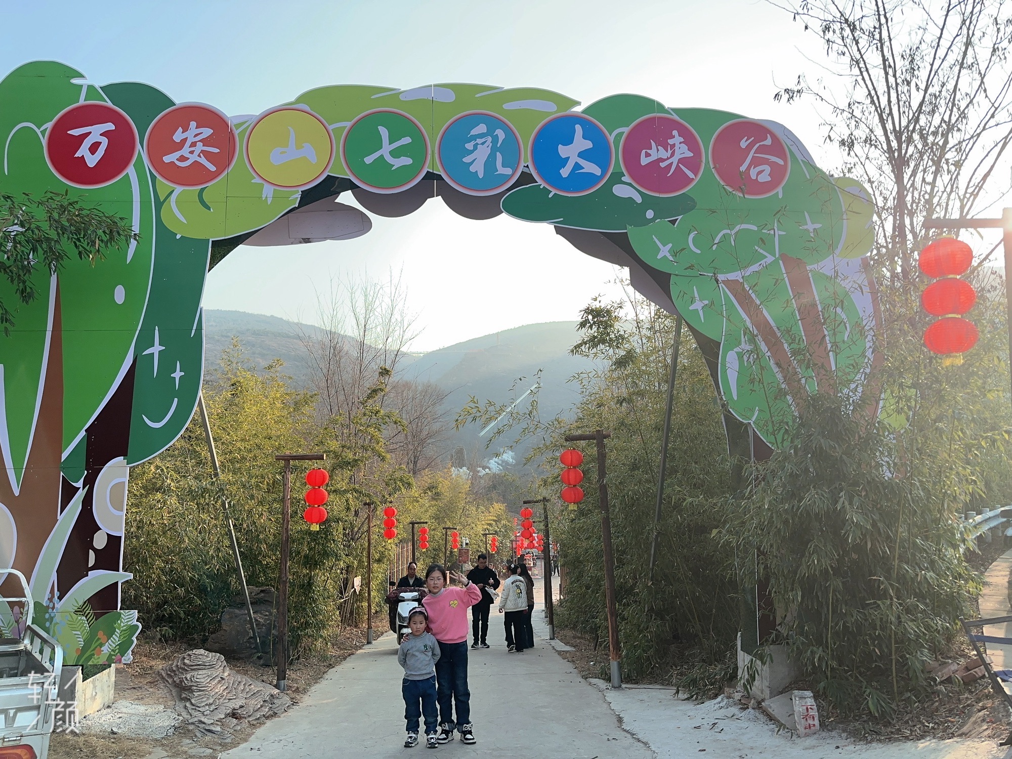 万安山七彩大峡谷旅行图片 1