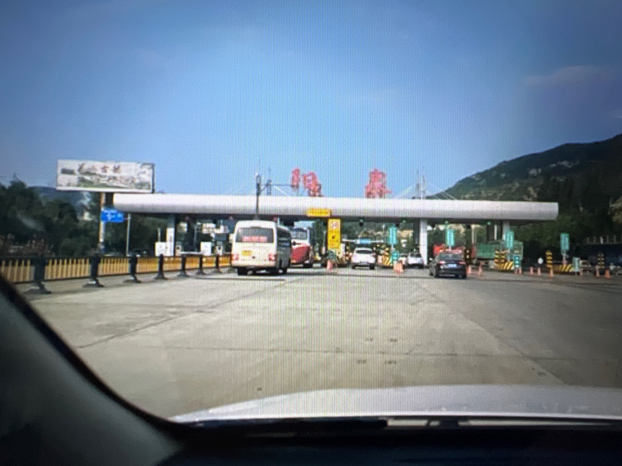 阳泉东收费站(S45天黎高速出口)