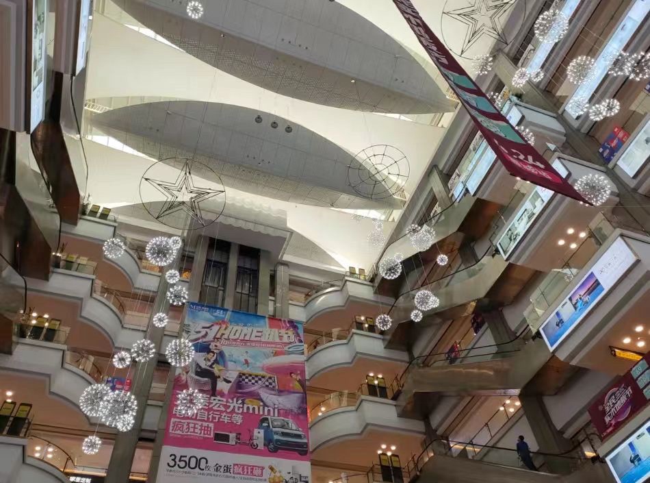 红星美凯龙家居生活广场(泽州路店)