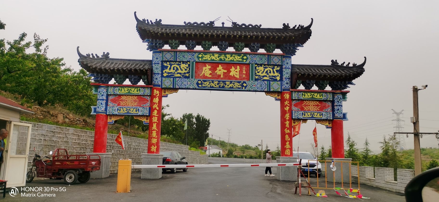庵夼旅游旅行图片 1
