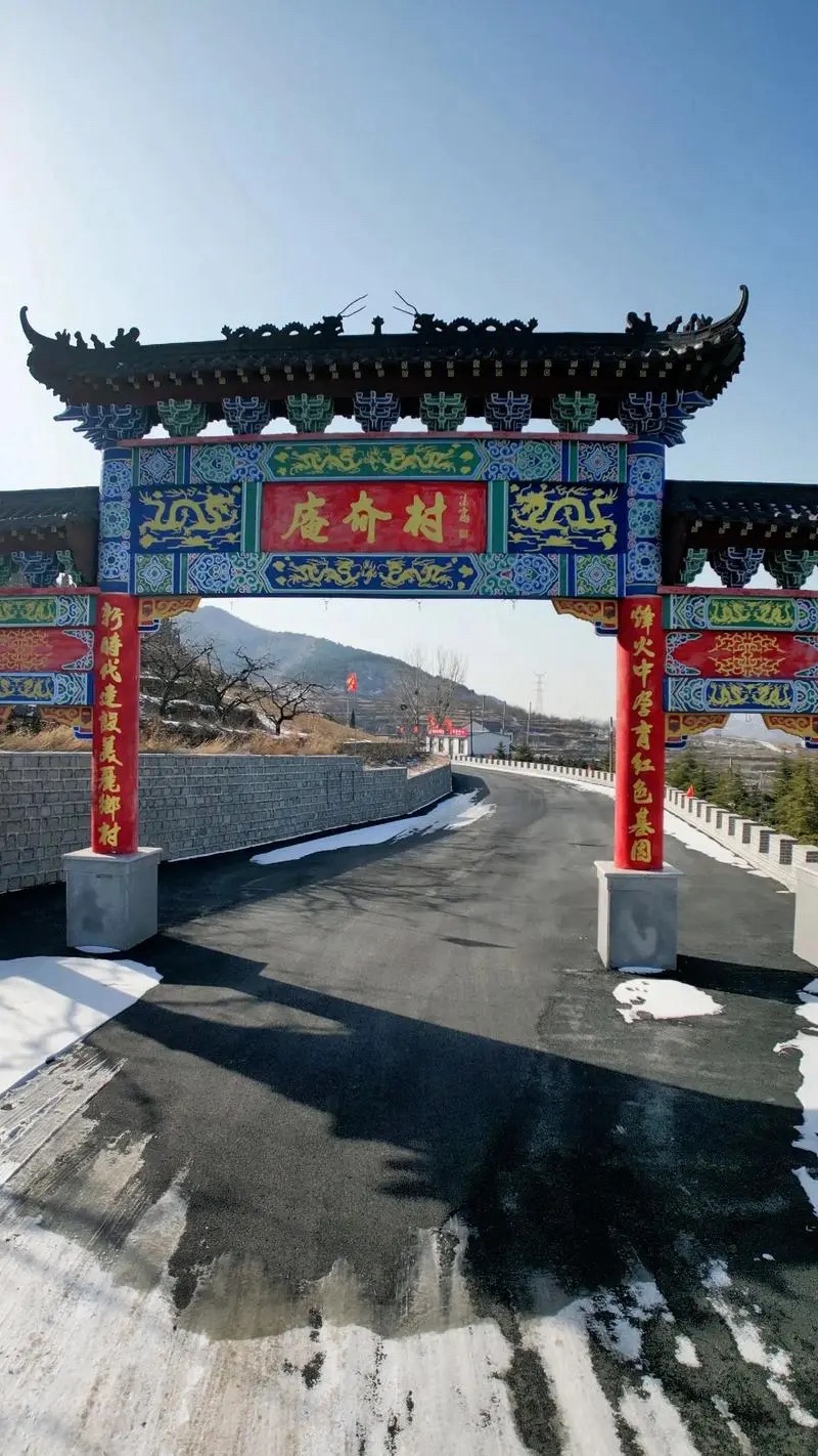 庵夼旅游旅行图片 1