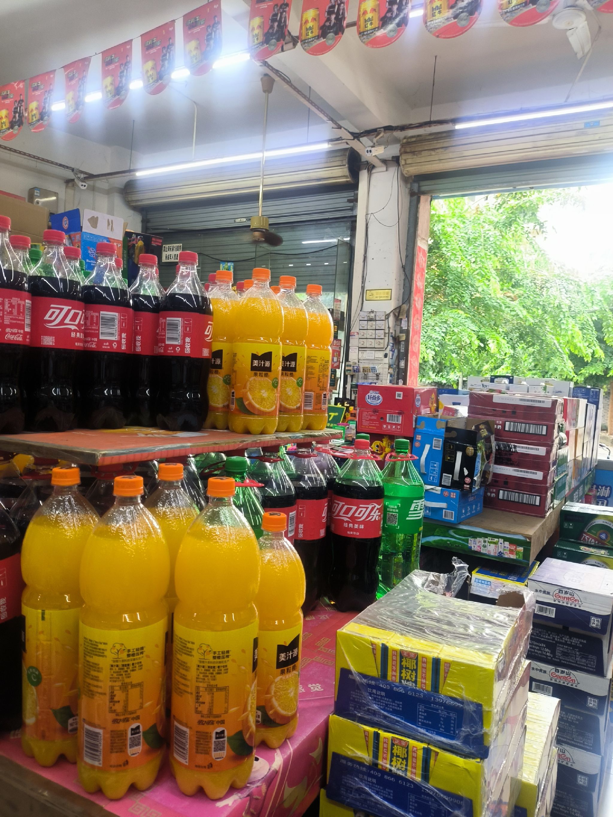 惠新隆超市(下坎西店)