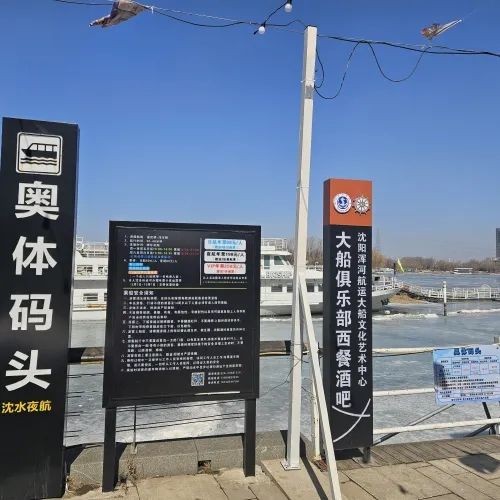 奥林匹克生态公园旅行图片 3