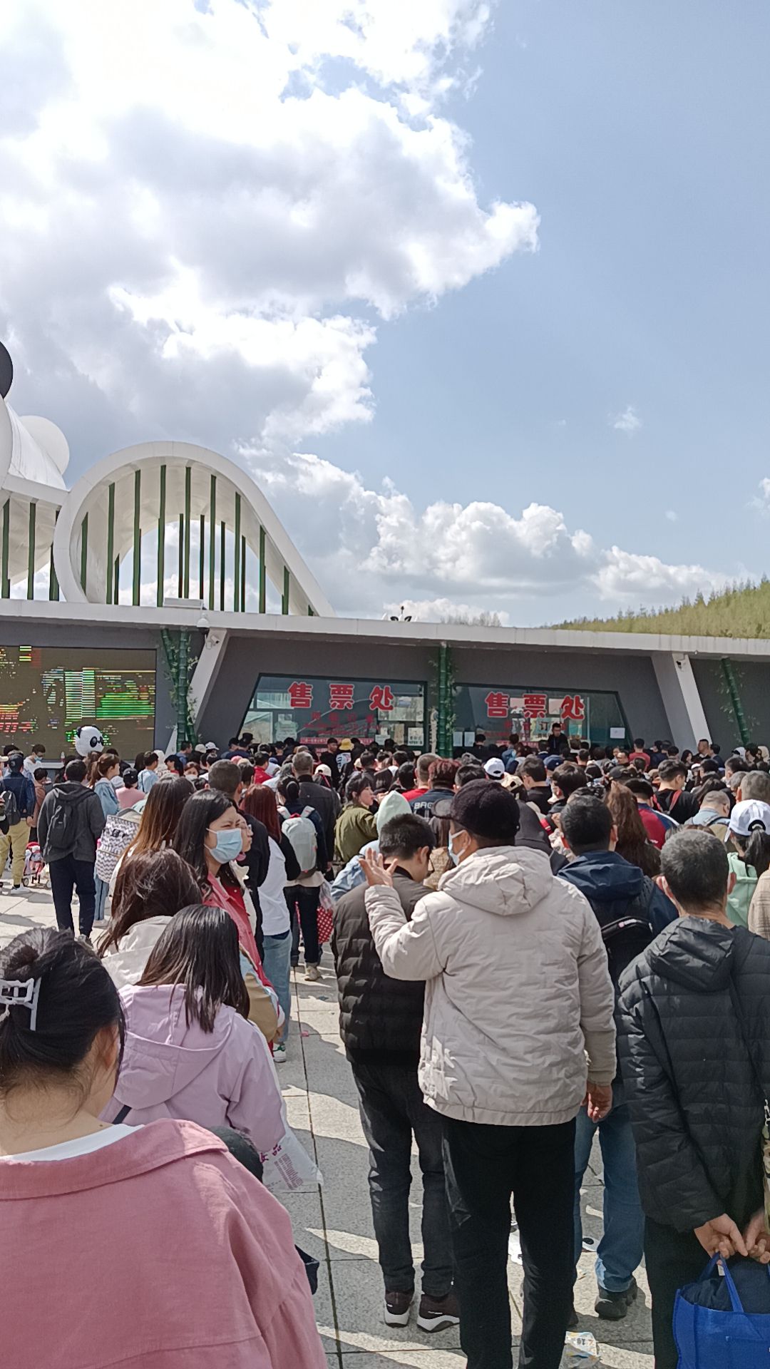 亚布力熊猫馆旅行图片 1