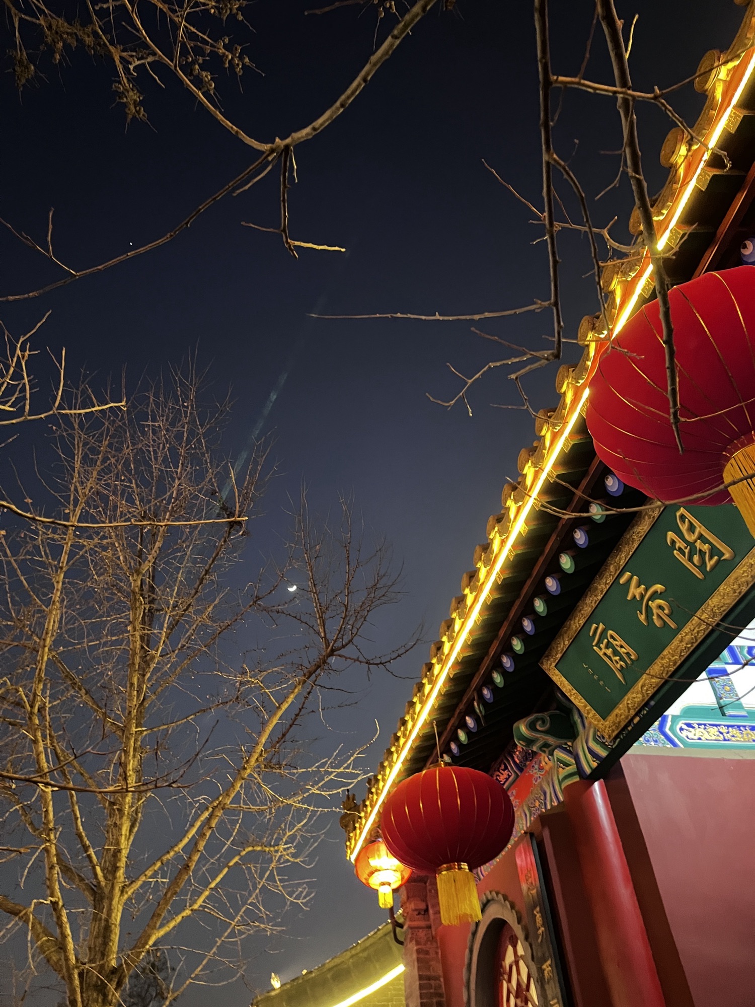 杨柳青古镇旅行图片 1