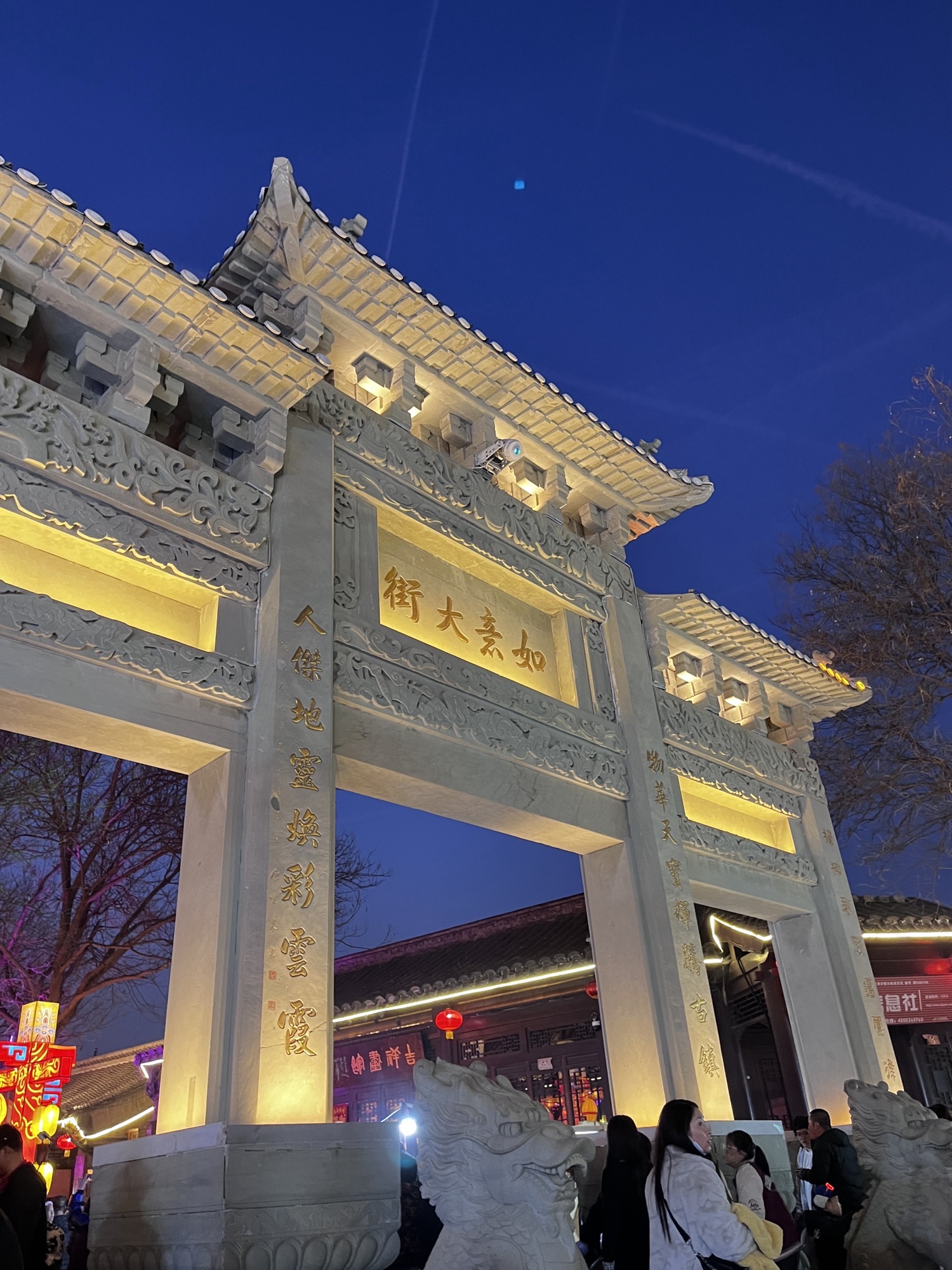 杨柳青古镇旅行图片 3