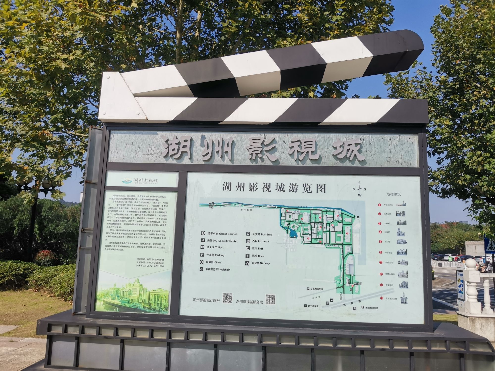 湖州影视城旅行图片 2