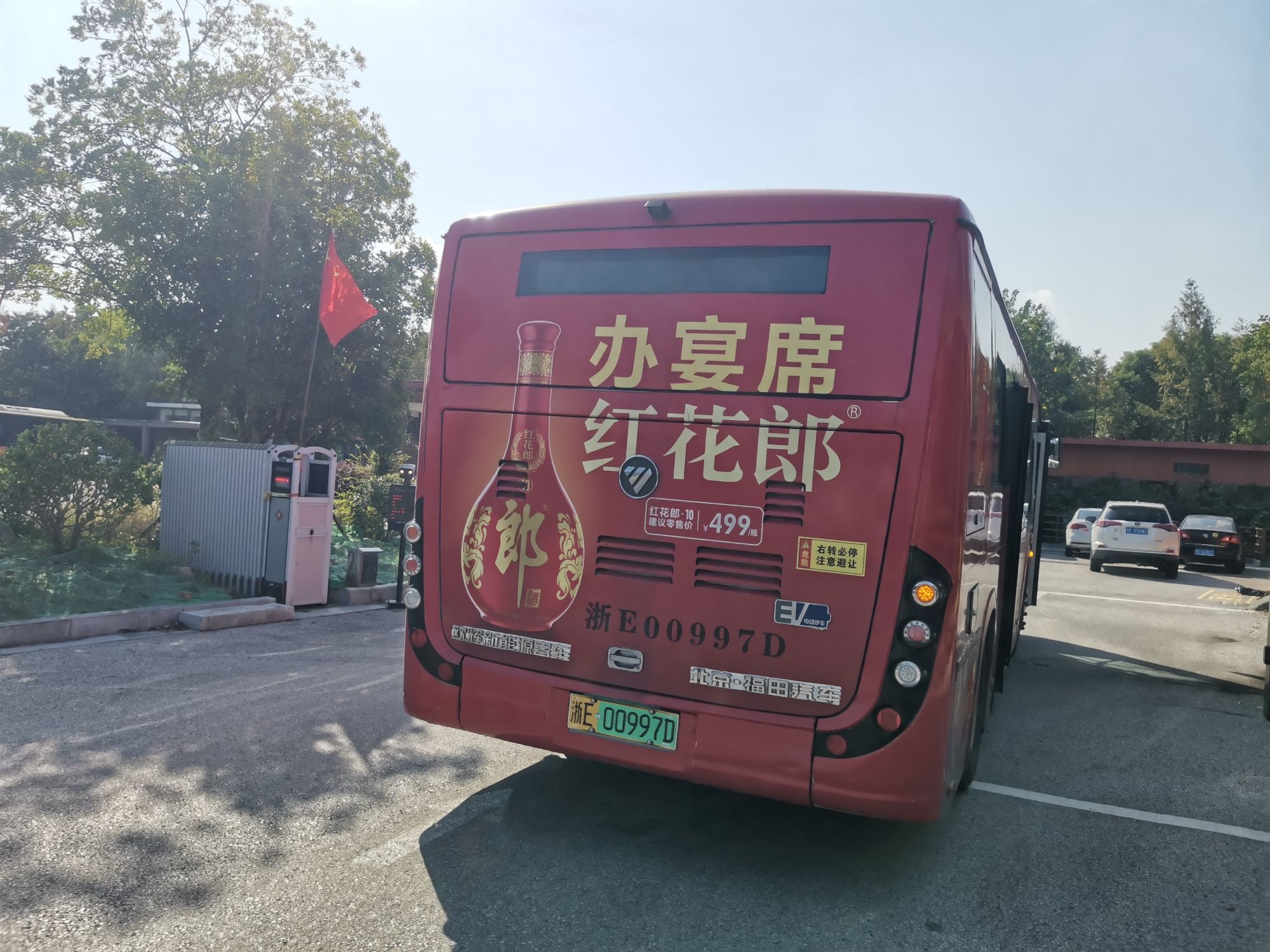 湖州影视城旅行图片 3