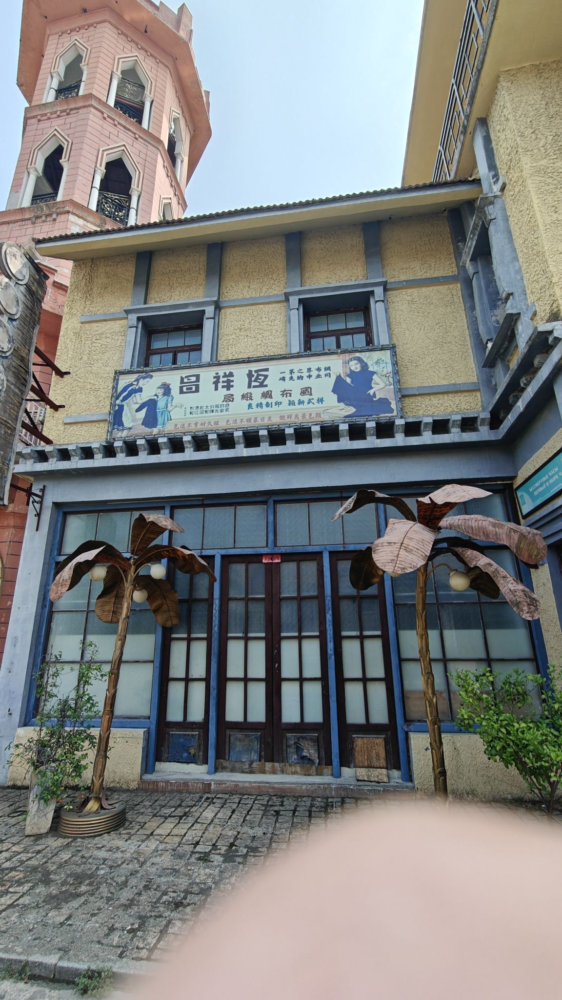 湖州影视城旅行图片 2