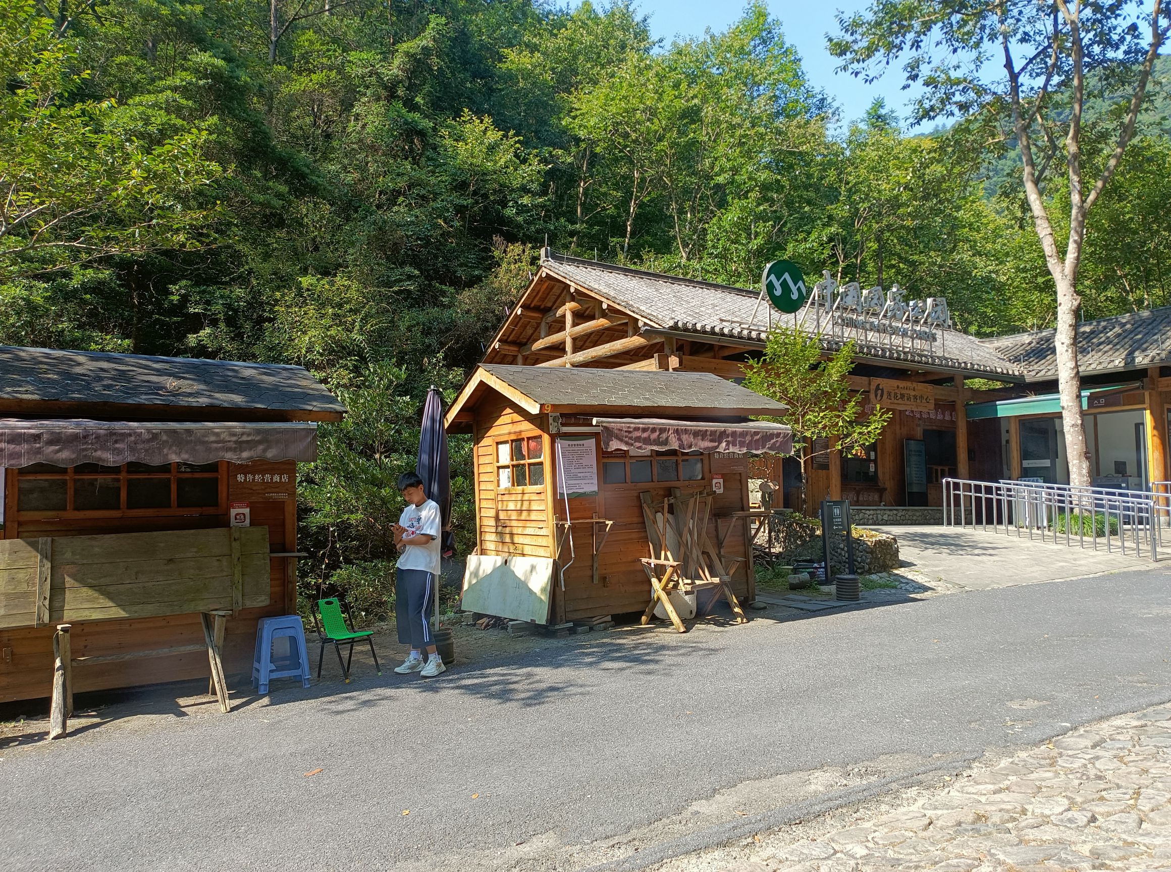 钱江源国家森林公园-钱江源源头景区