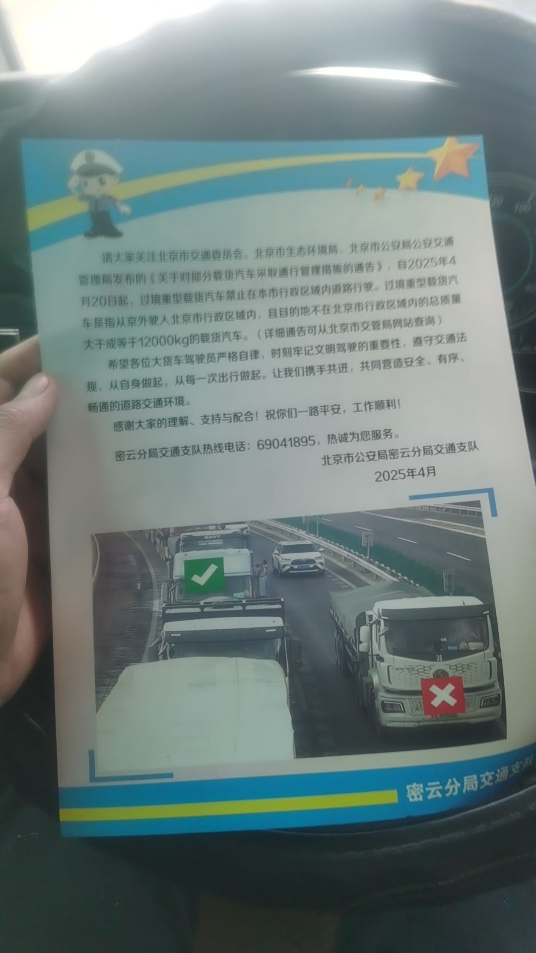 长治南收费站(G55二广高速入口)