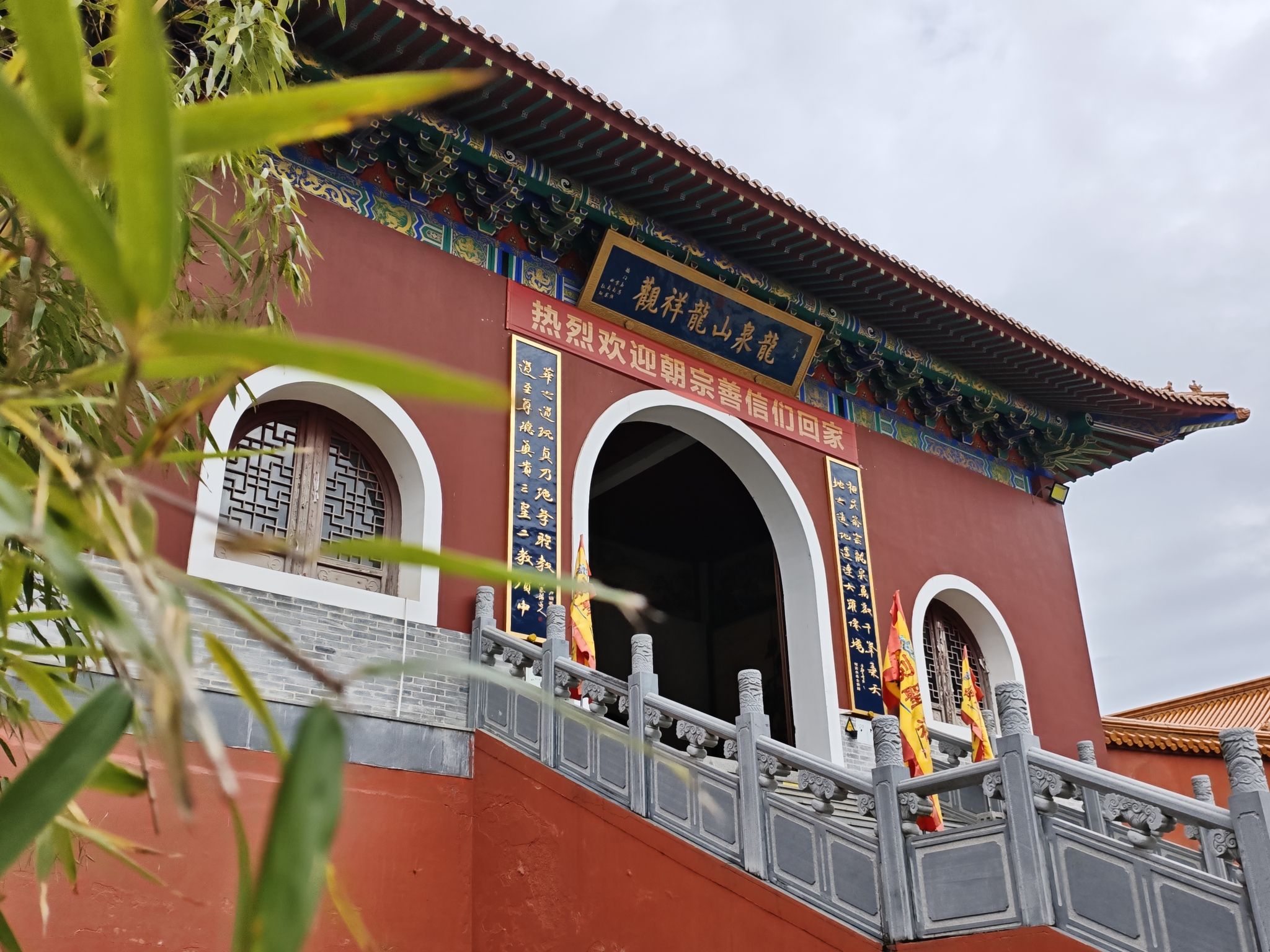 龙泉市龙祥观实景照片