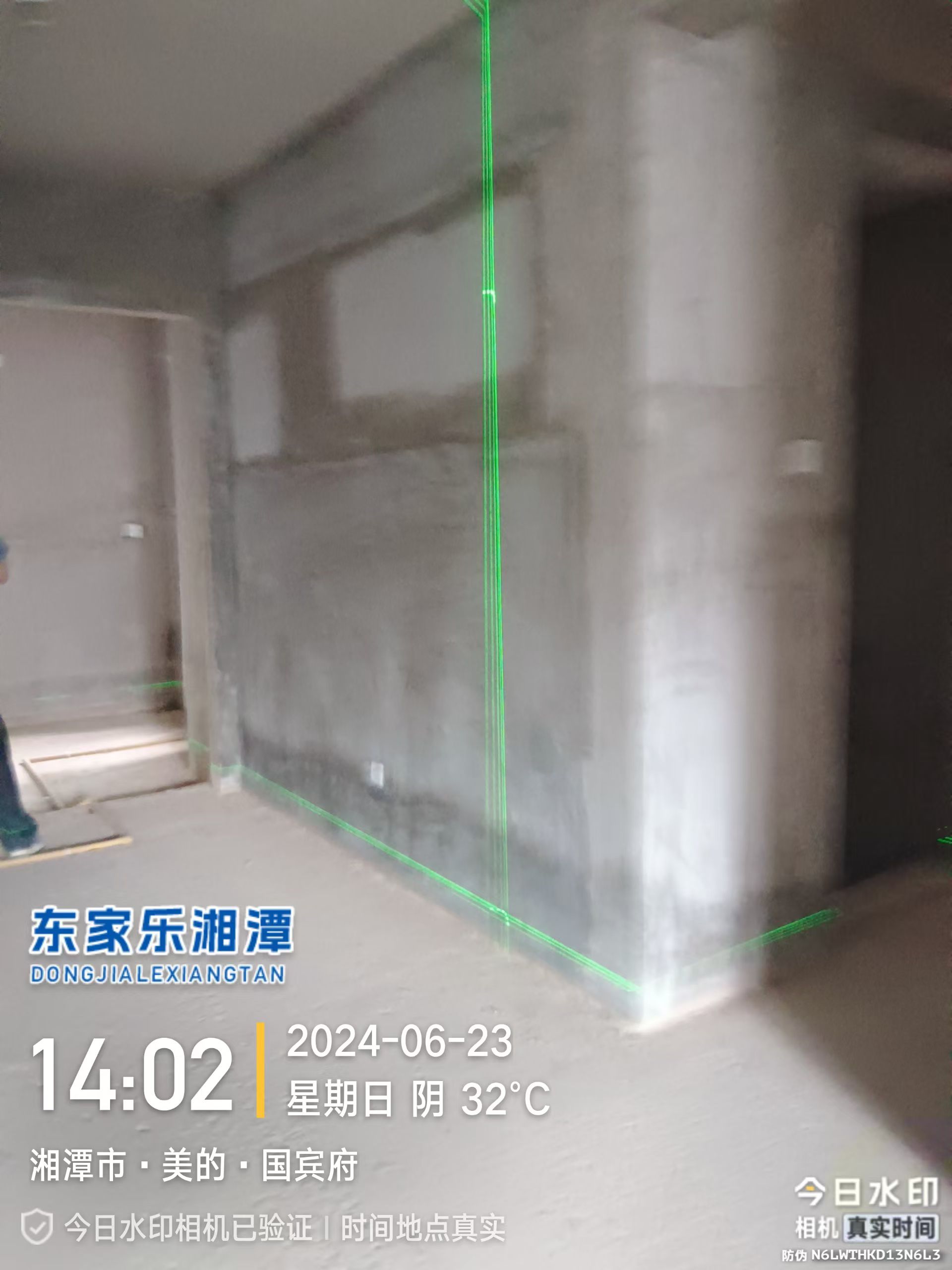东家乐家装(湘潭分公司)