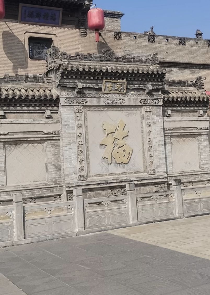 乔家大院文化园区-牌楼旅行图片 1