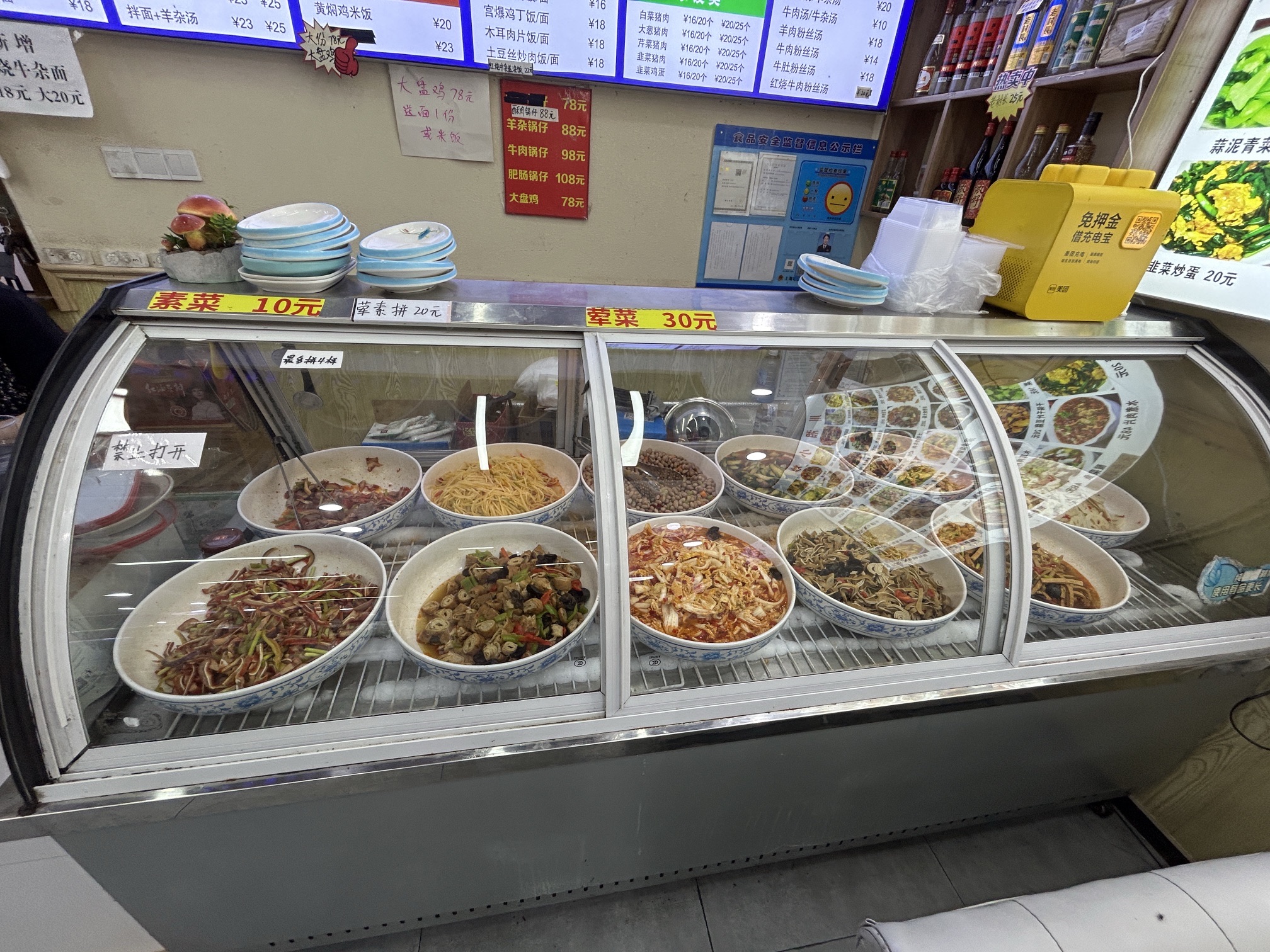 场地封面-红烧牛肉面滋补烩面(仁怡苑店)