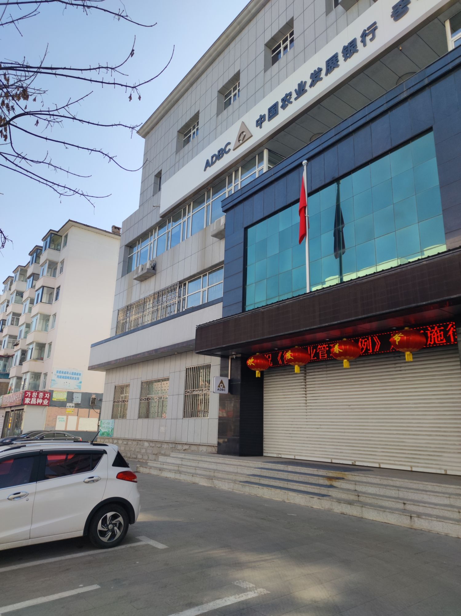 中国农业发展银行延吉市支行停车场