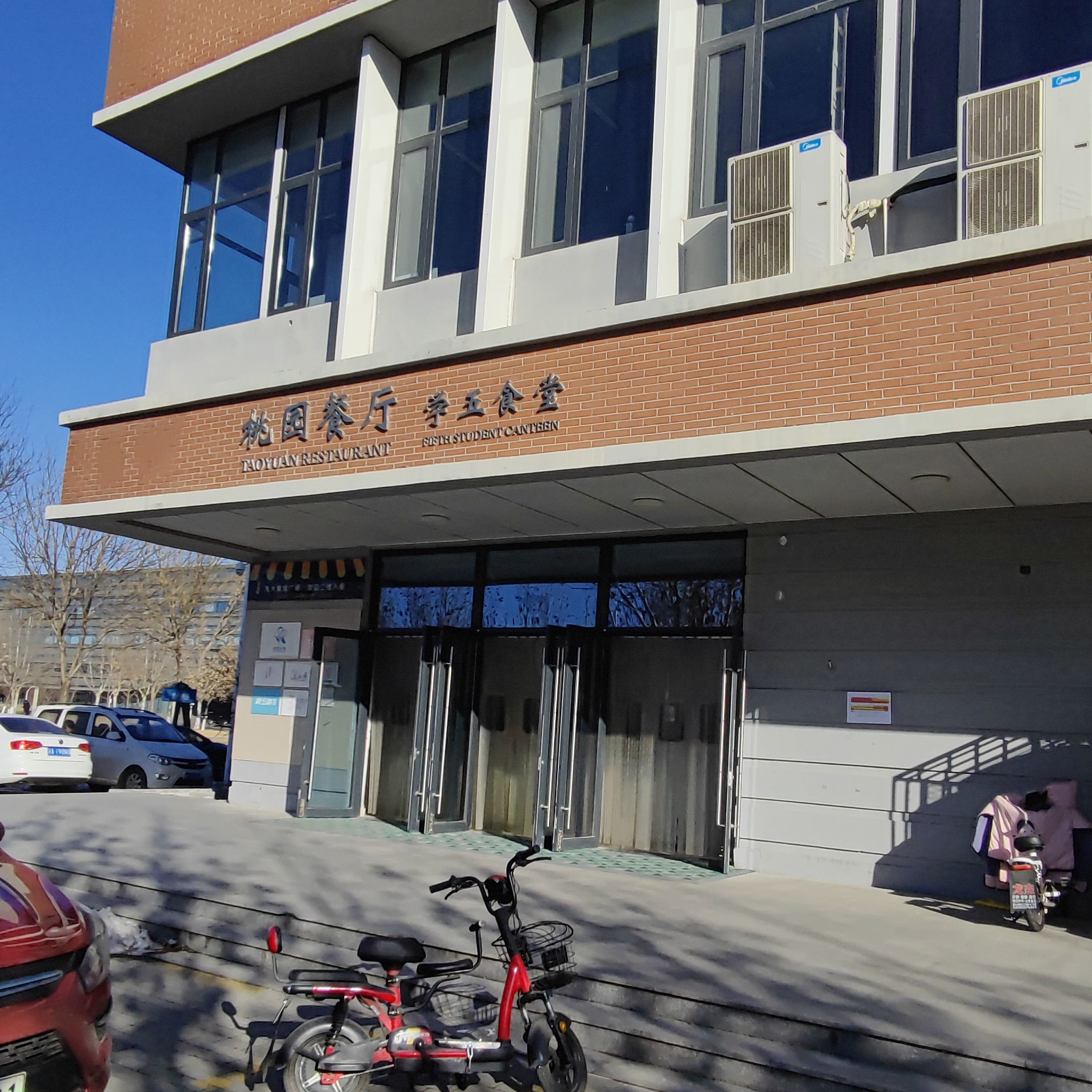 天津大学北洋园校区第五学生食堂