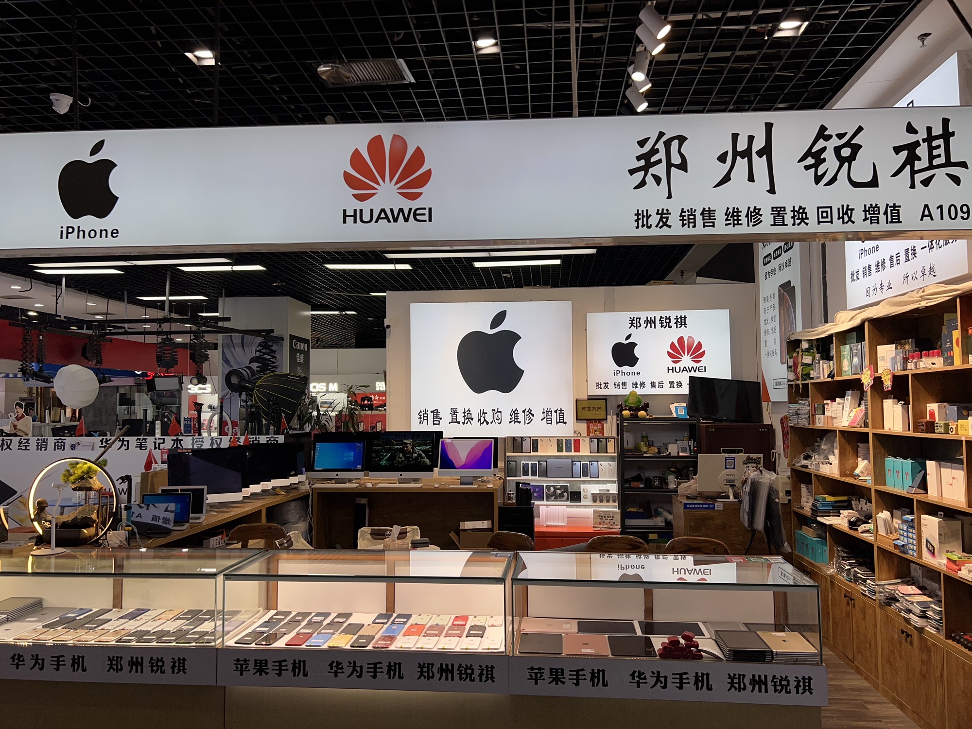 郑州锐祺数码(数码港大厦店)